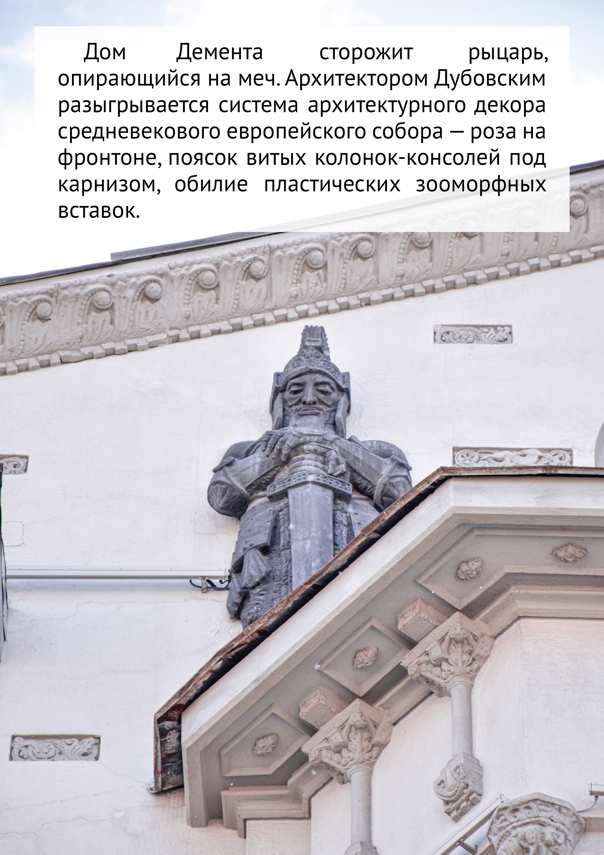 Маршрут прогулки по Замоскворечью. Event-фотограф в Москве