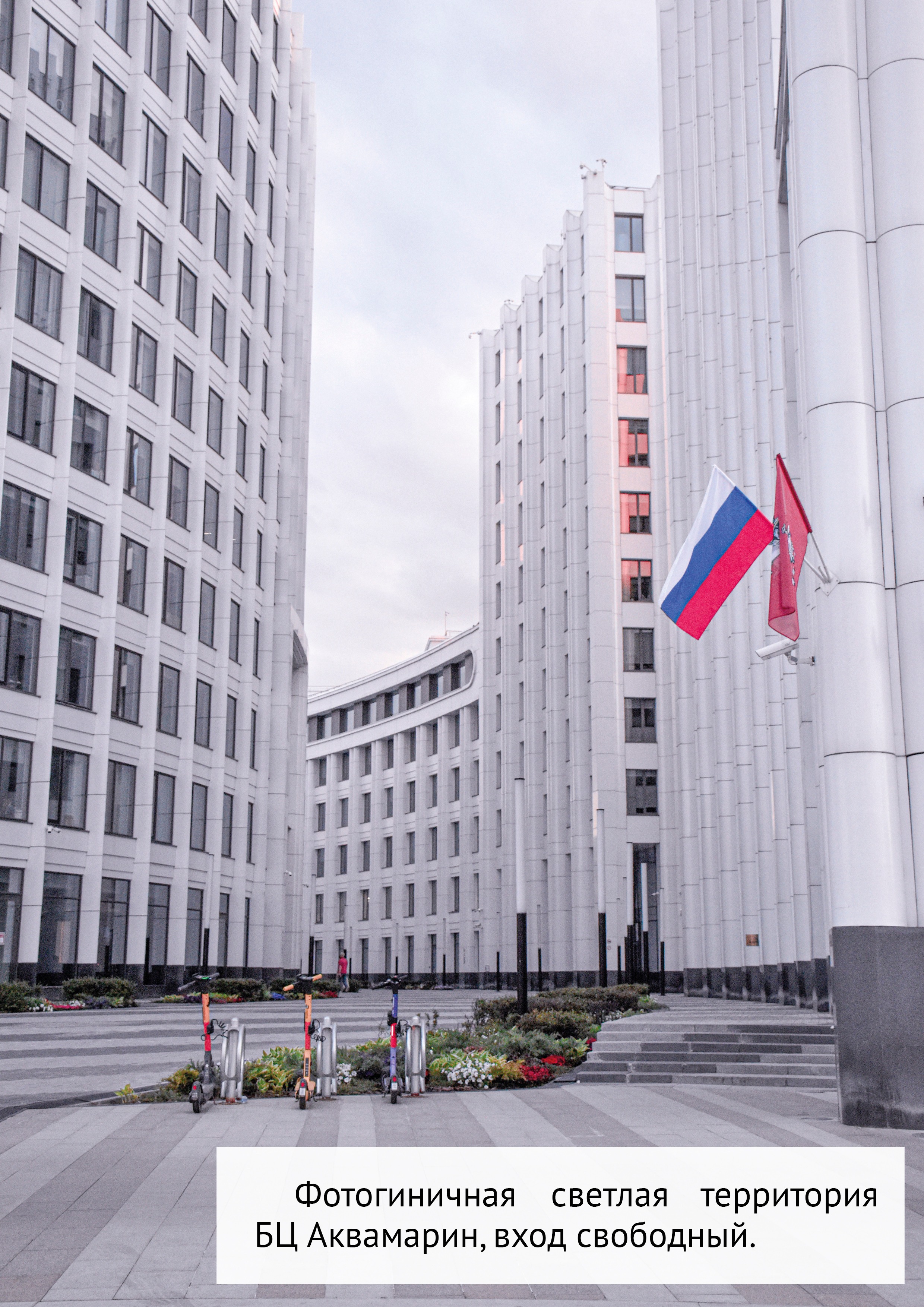 Маршрут прогулки по Замоскворечью. Event-фотограф в Москве