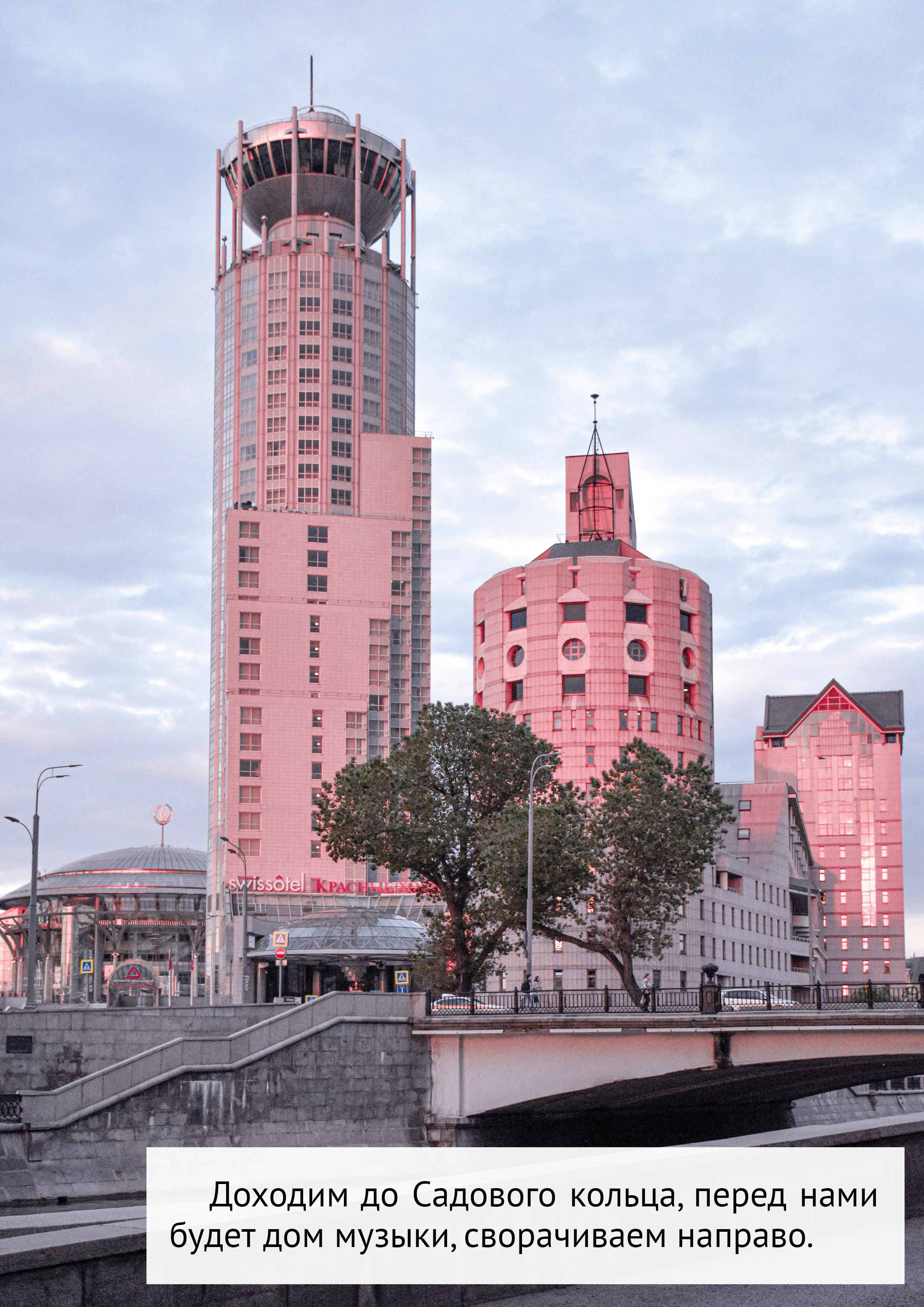 Маршрут прогулки по Замоскворечью. Event-фотограф в Москве