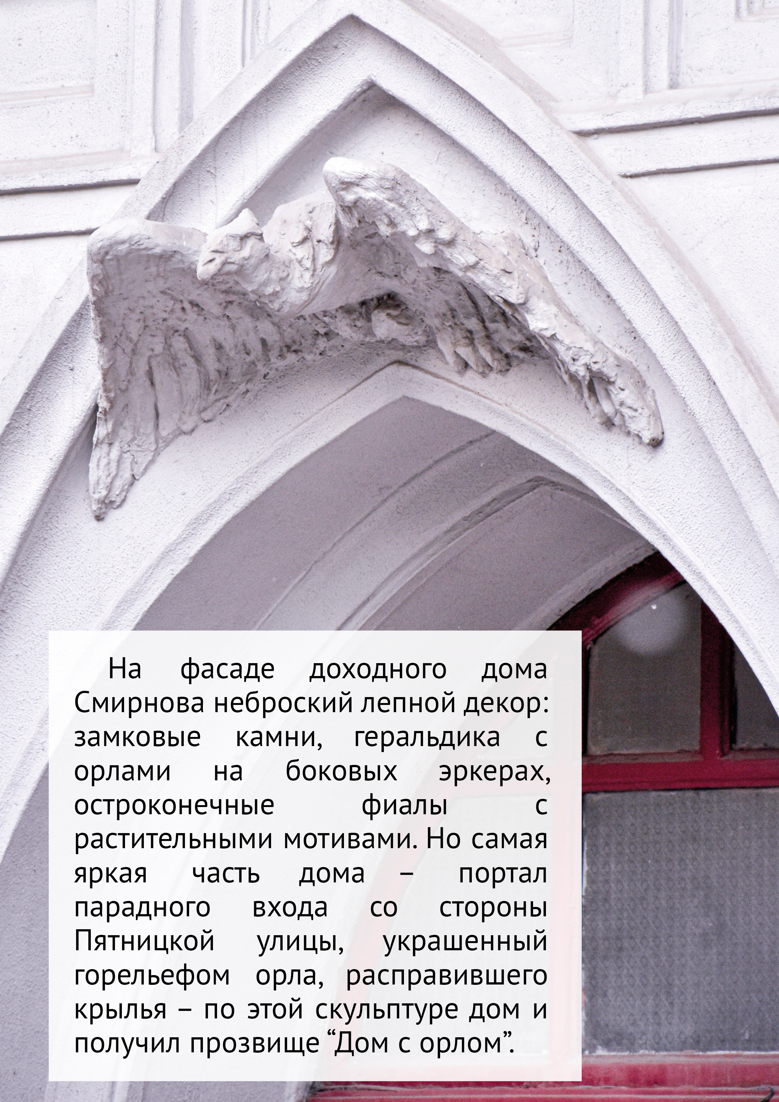 Маршрут прогулки по Замоскворечью. Event-фотограф в Москве