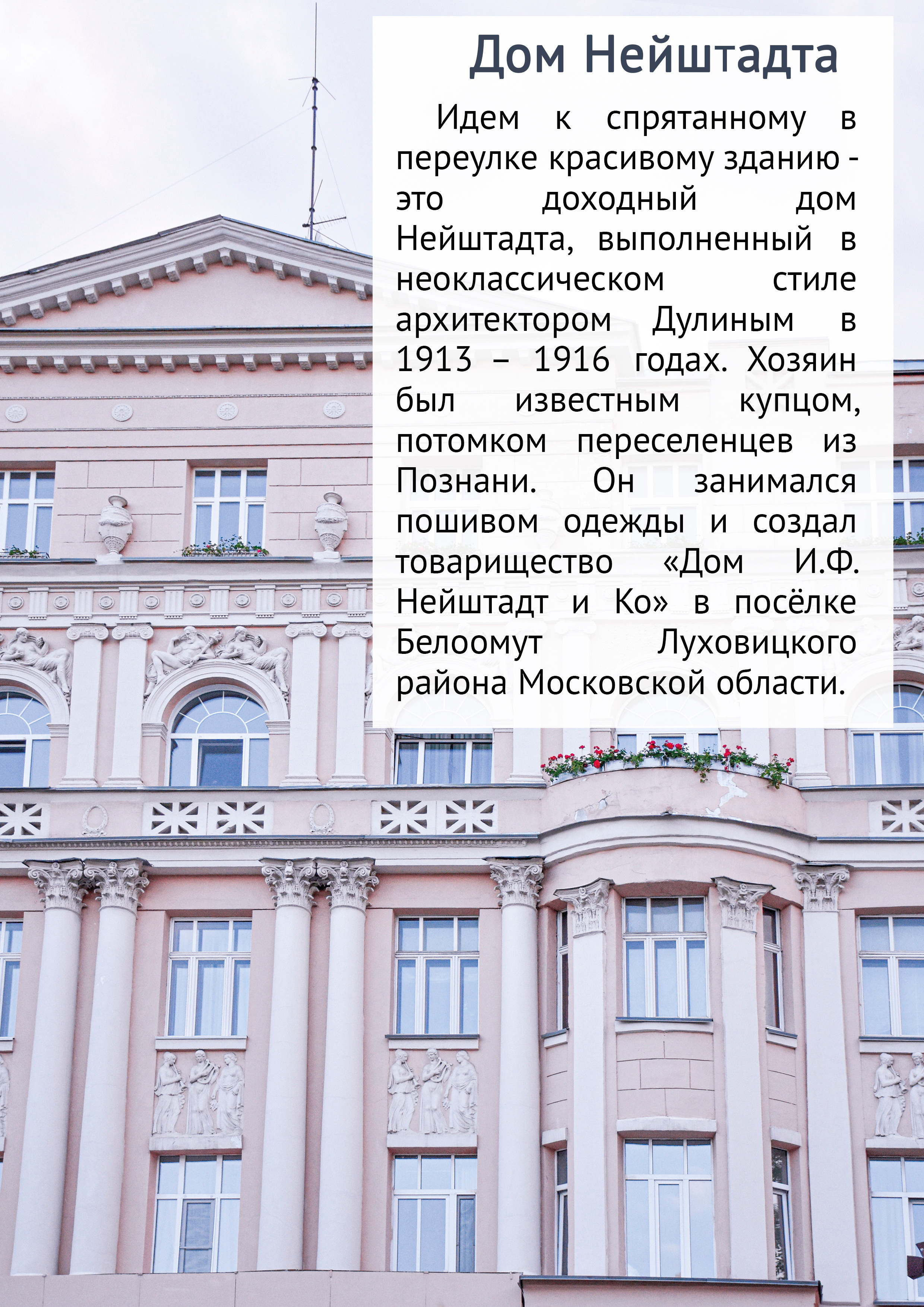 Маршрут прогулки по Замоскворечью. Event-фотограф в Москве