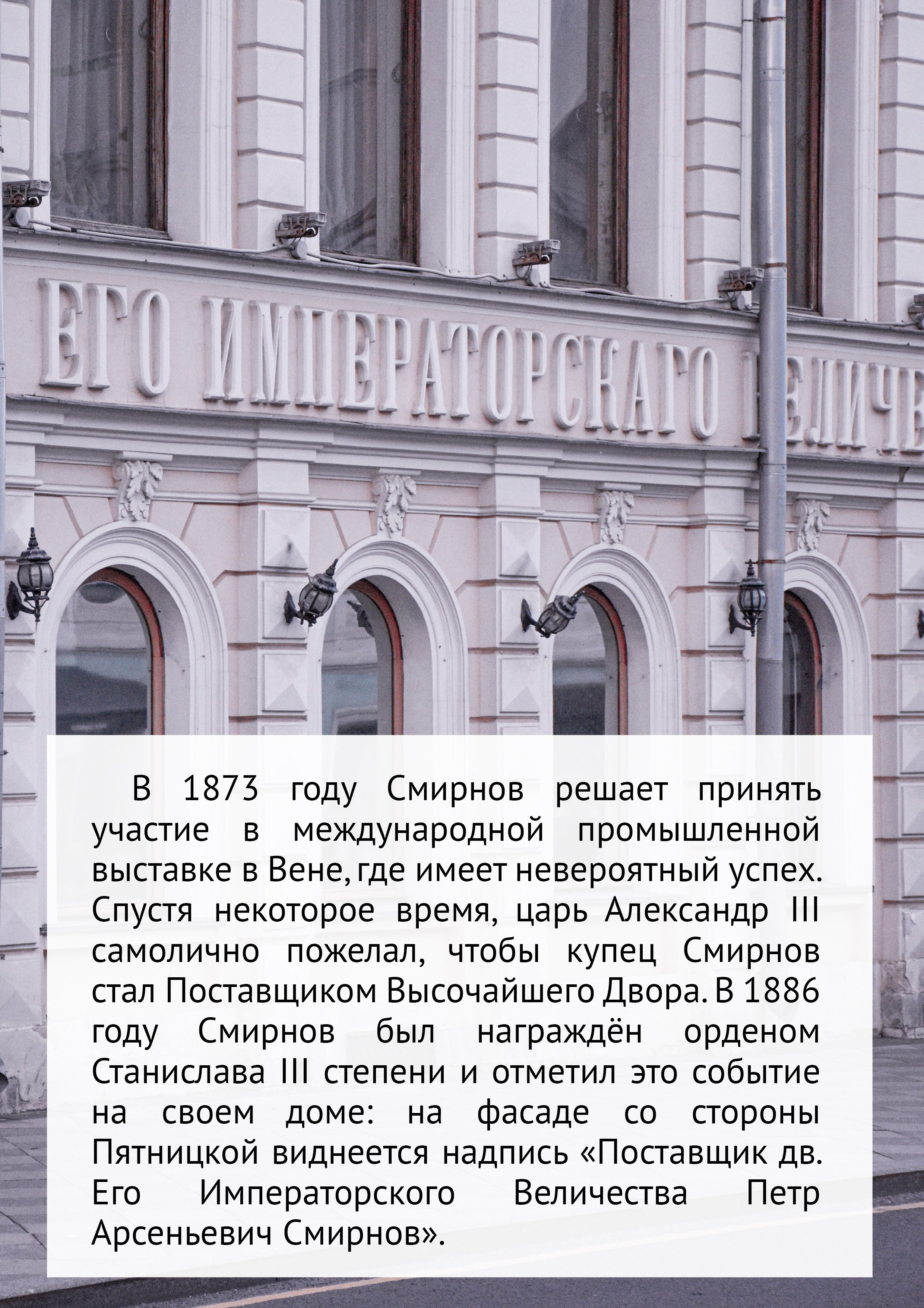 Маршрут прогулки по Замоскворечью. Event-фотограф в Москве