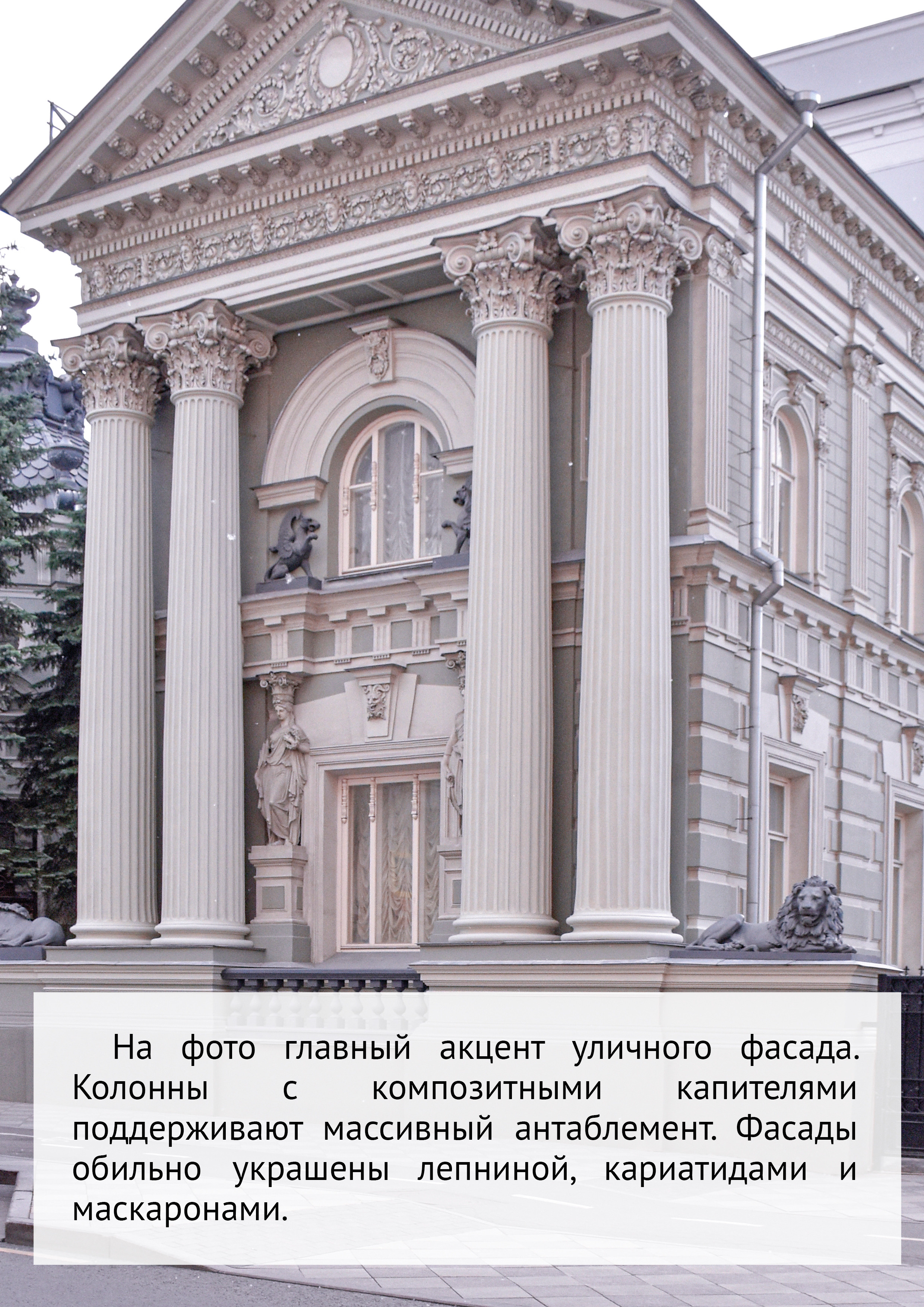 Маршрут прогулки по Замоскворечью. Event-фотограф в Москве