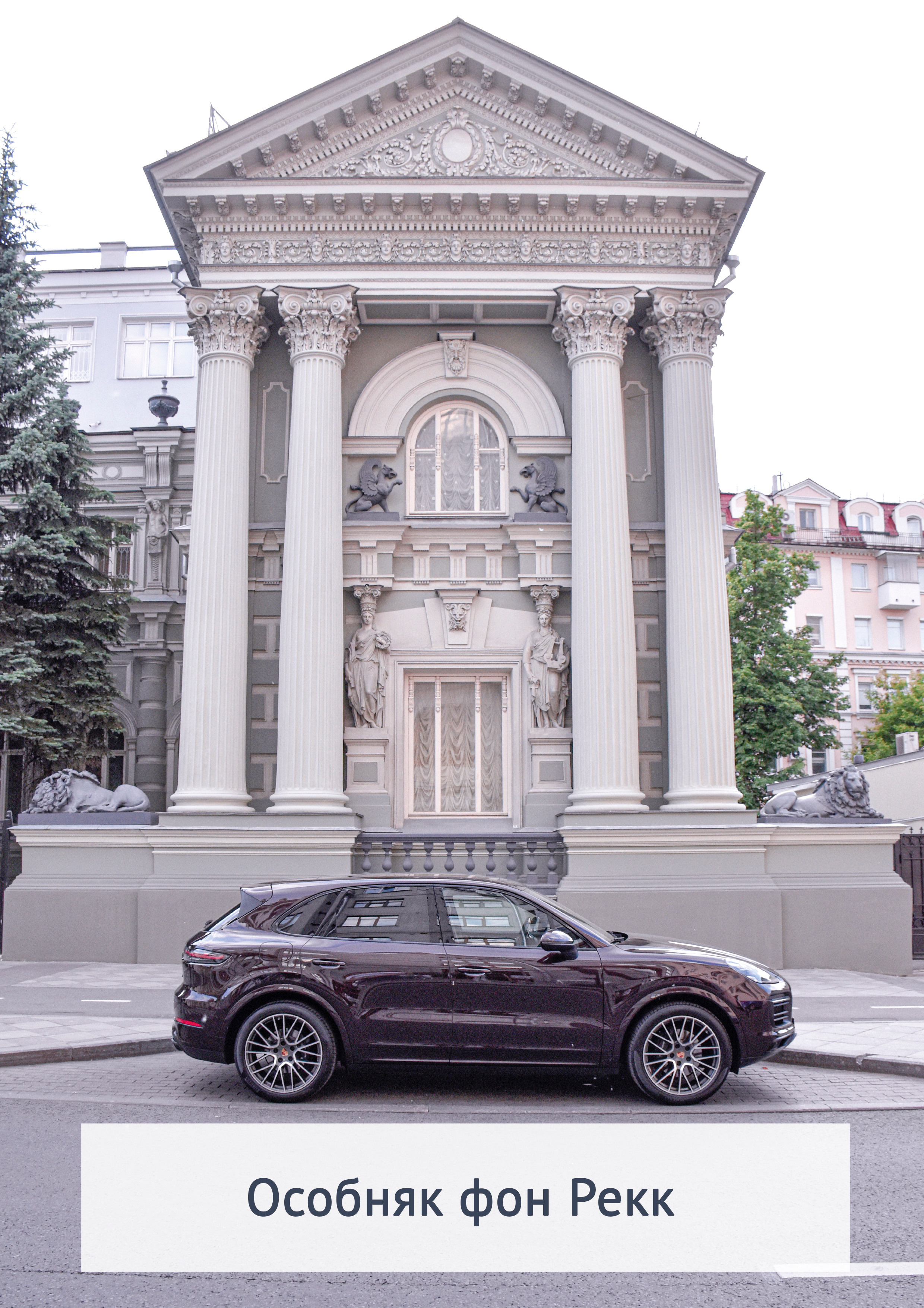 Маршрут прогулки по Замоскворечью. Event-фотограф в Москве