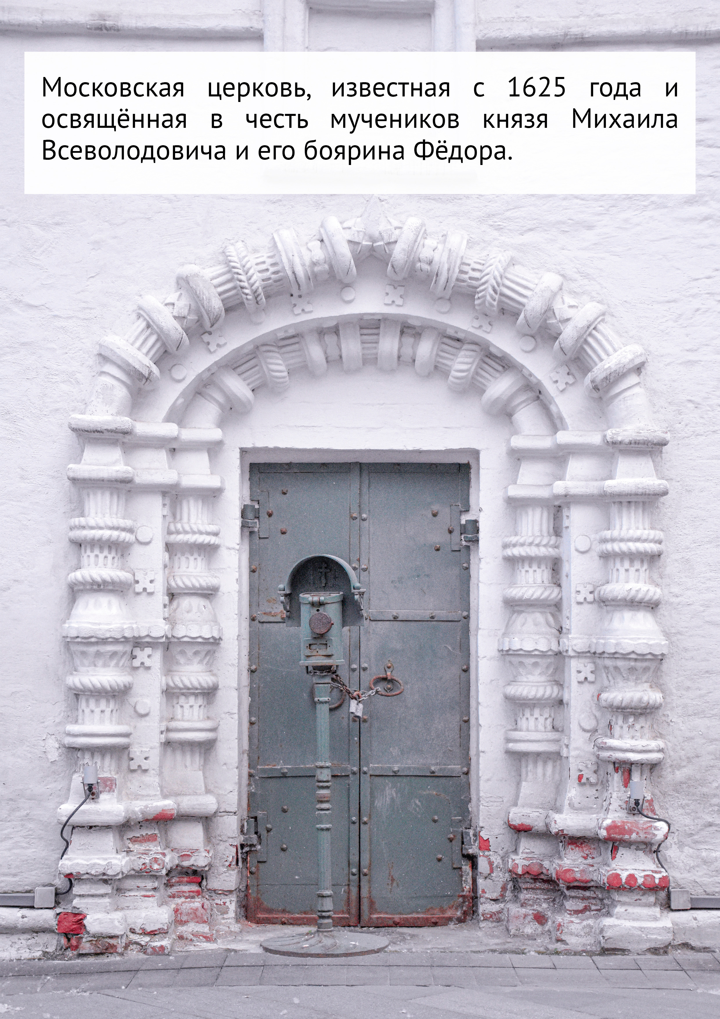 Маршрут прогулки по Замоскворечью. Event-фотограф в Москве