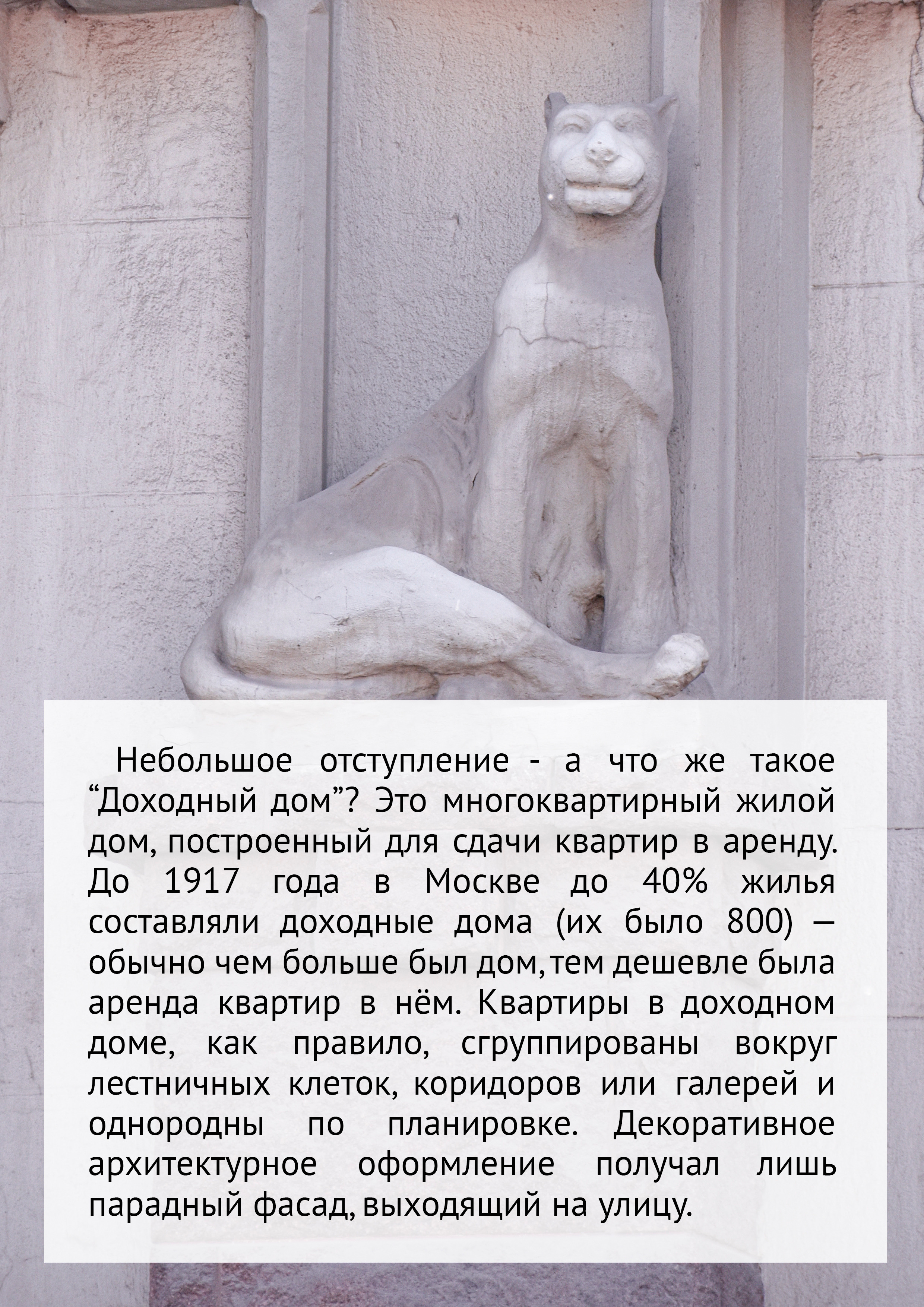 Маршрут прогулки по Замоскворечью. Event-фотограф в Москве