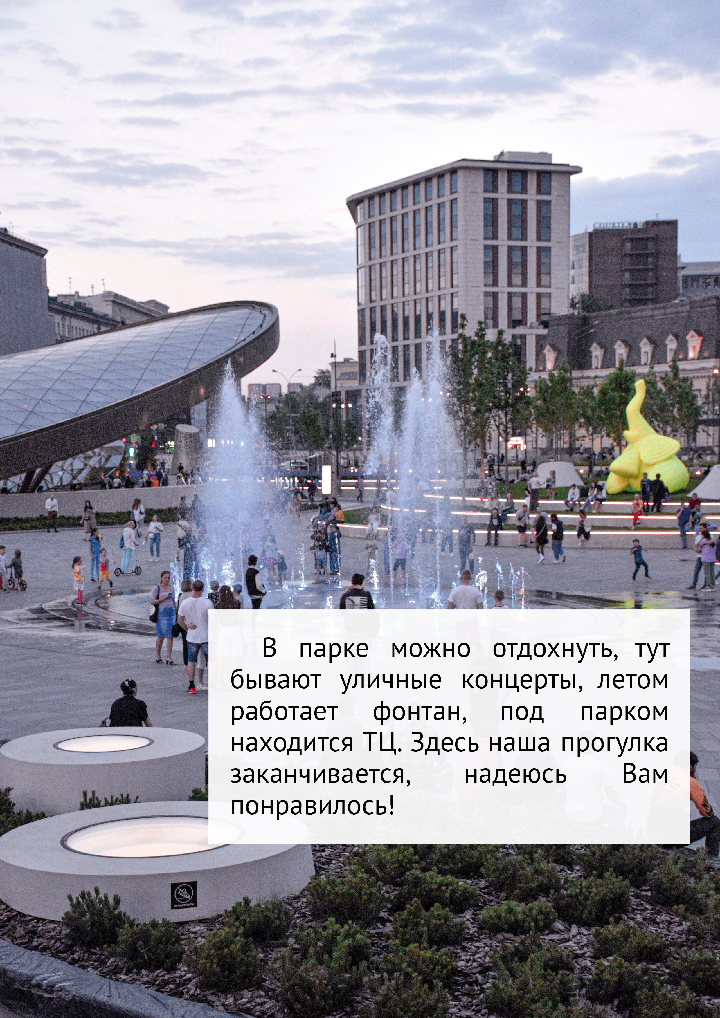 Маршрут прогулки по Замоскворечью. Event-фотограф в Москве