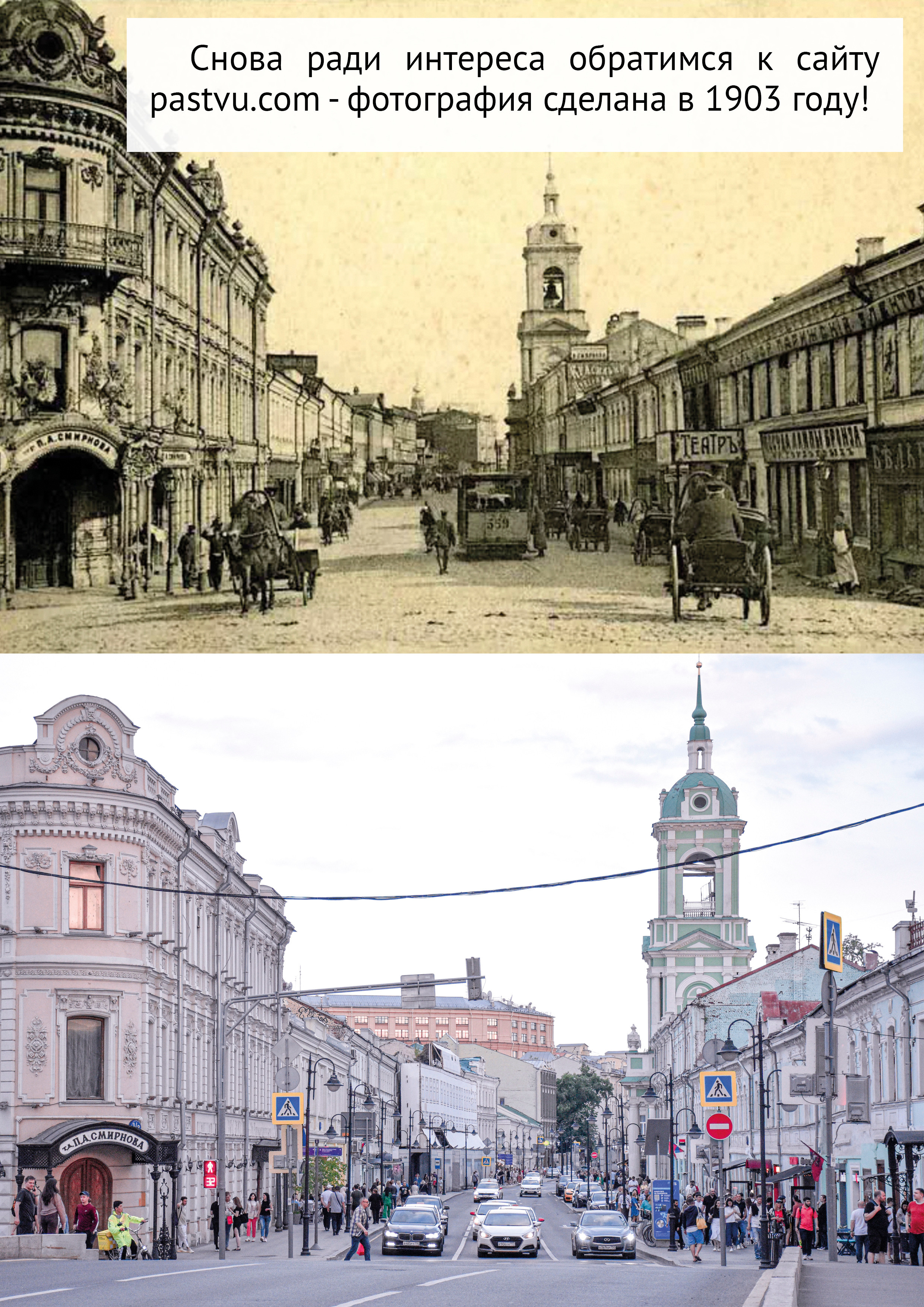 Маршрут прогулки по Замоскворечью. Event-фотограф в Москве