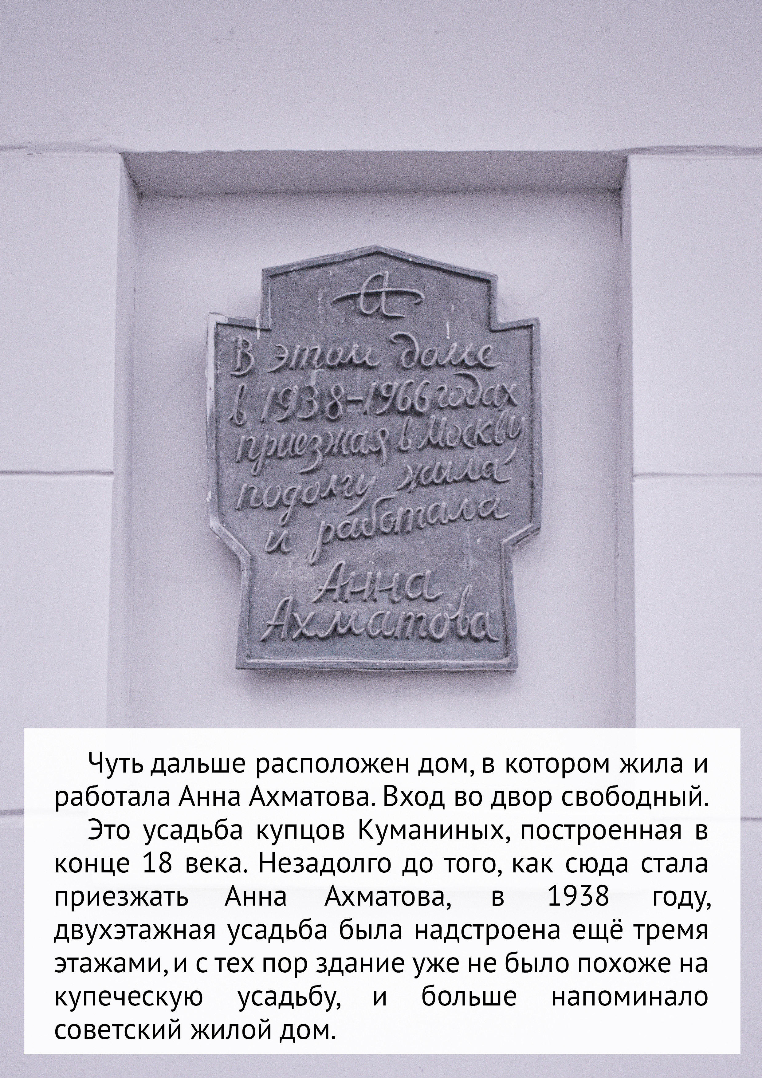 Маршрут прогулки по Замоскворечью. Event-фотограф в Москве