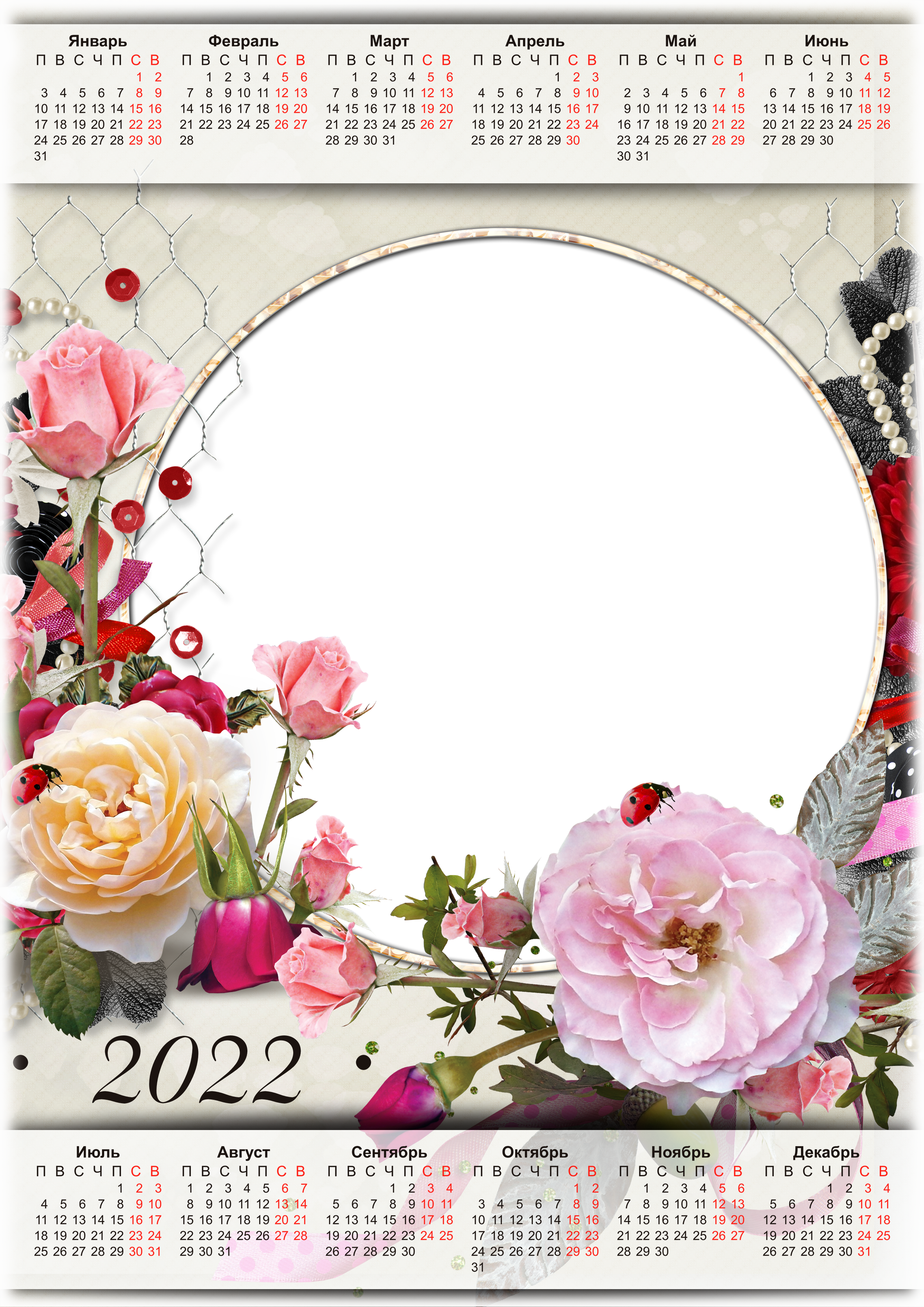 Календарь одиночный. AISA Foto
