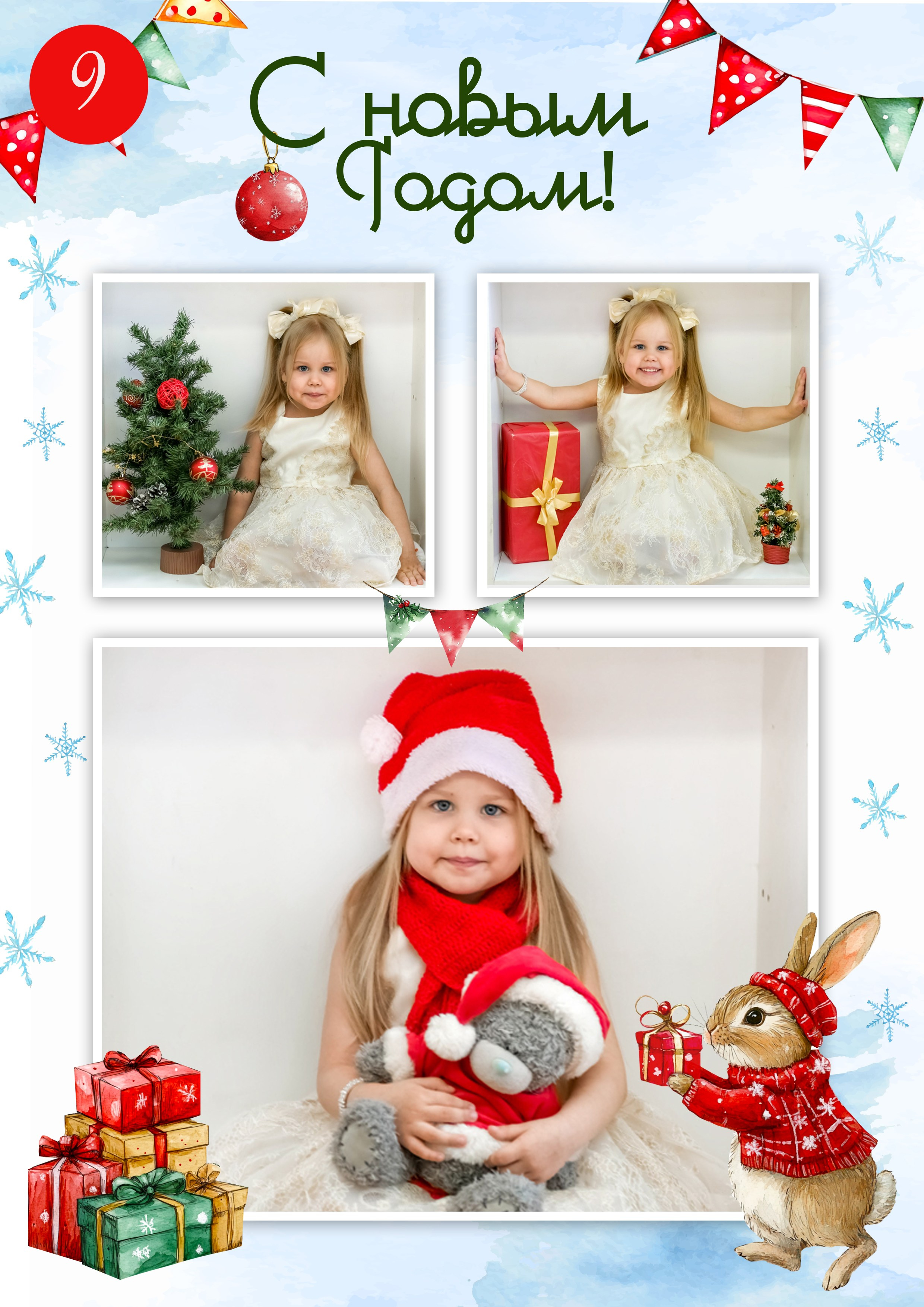 Новогодняя фотосессия в детском саду. Семейный и детский фотограф Татьяна Перевалова