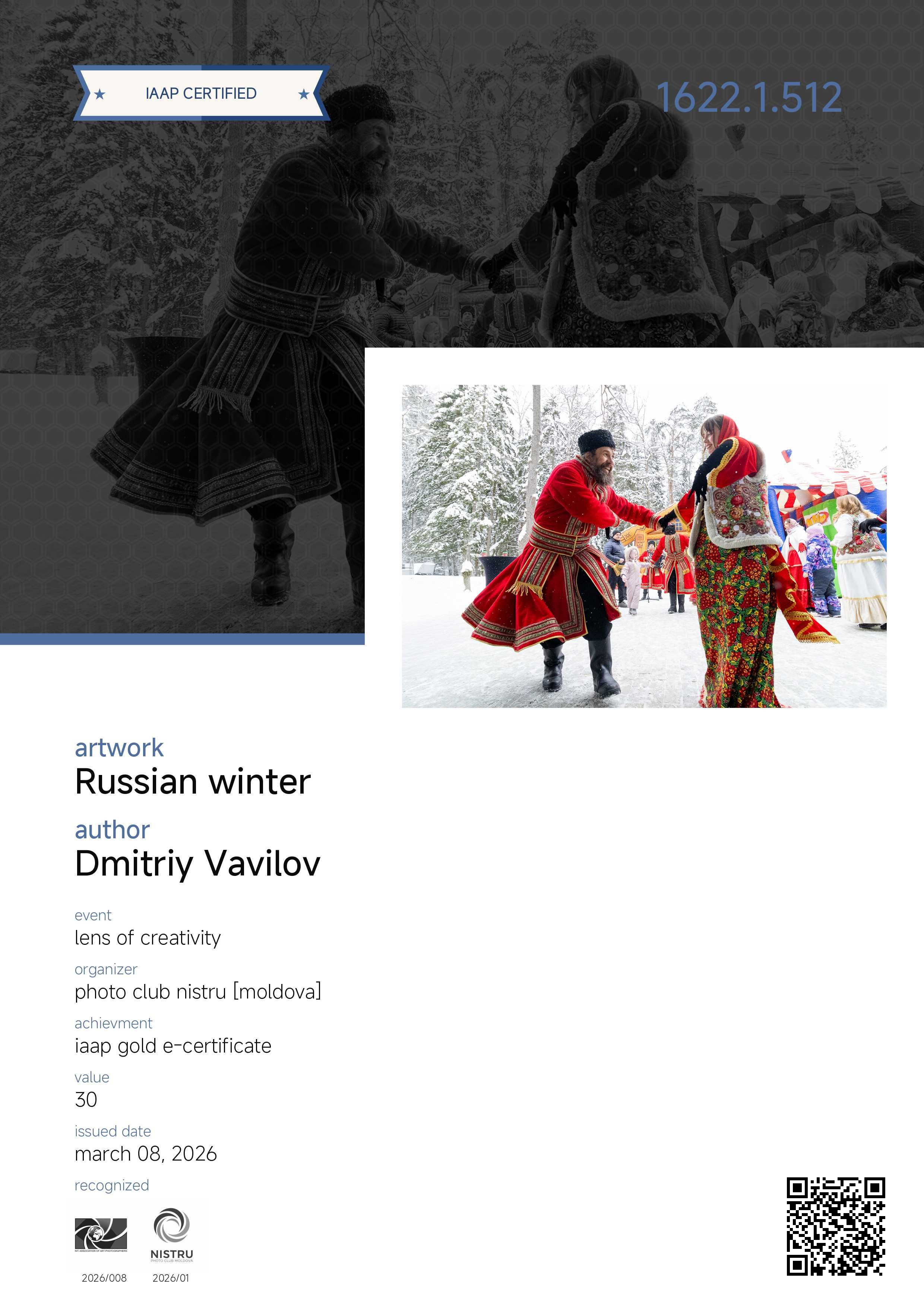 Награды за репортажные фото. Творческие фотосессии в Москве