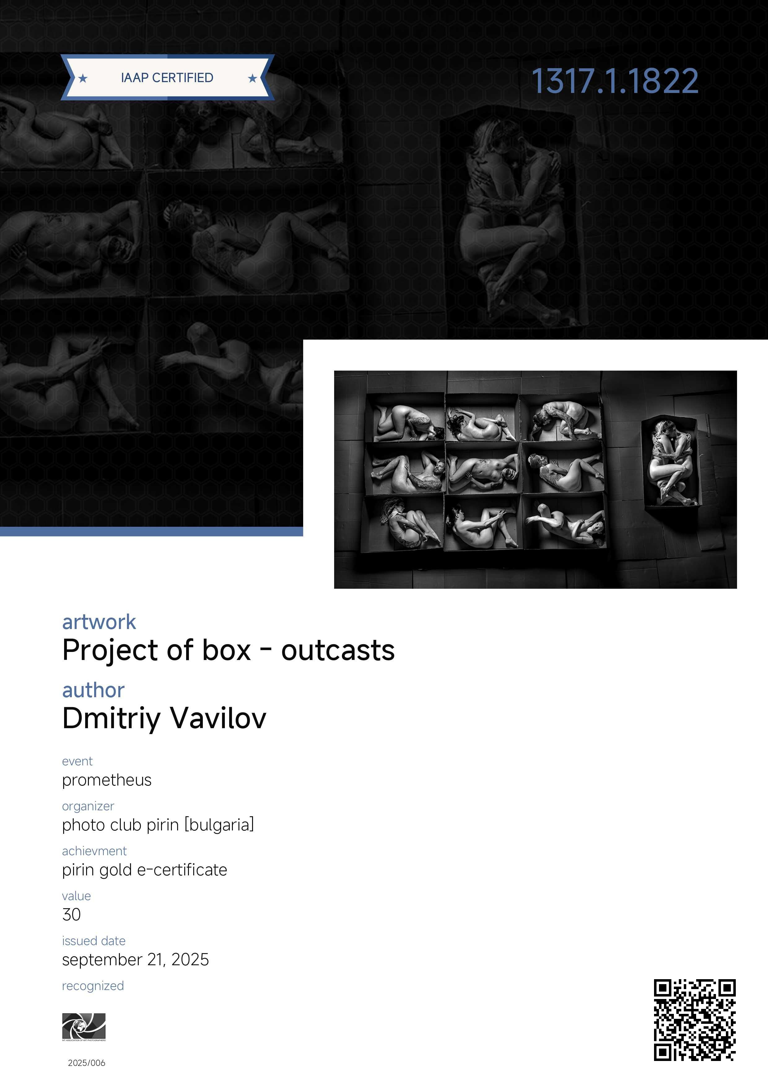 И снова награды. Творческие фотосессии в Москве