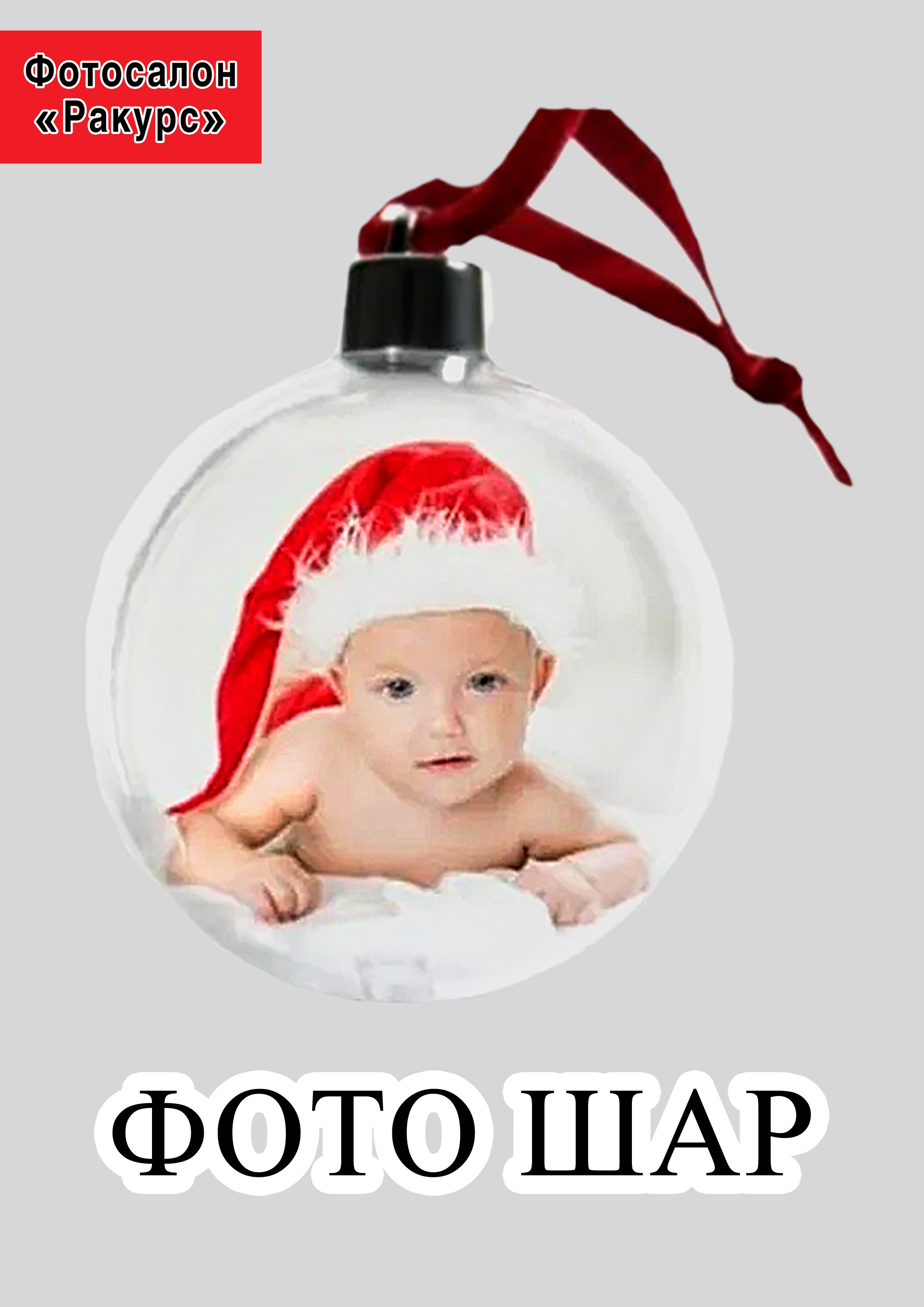 СУВЕНИРНАЯ ПРОДУКЦИЯ. Фотосалон «Ракурс» в Курске