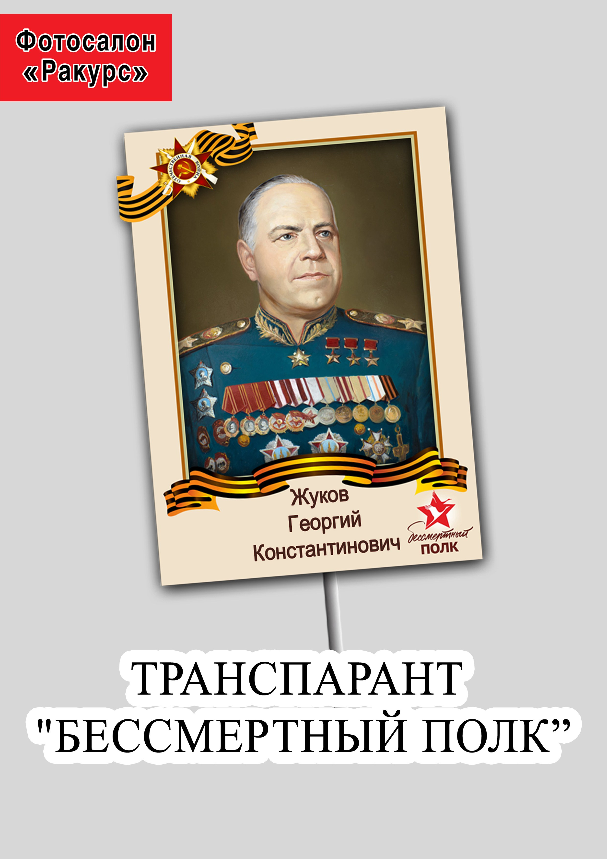 ФОТОУСЛУГ. Фотосалон «Ракурс» в Курске