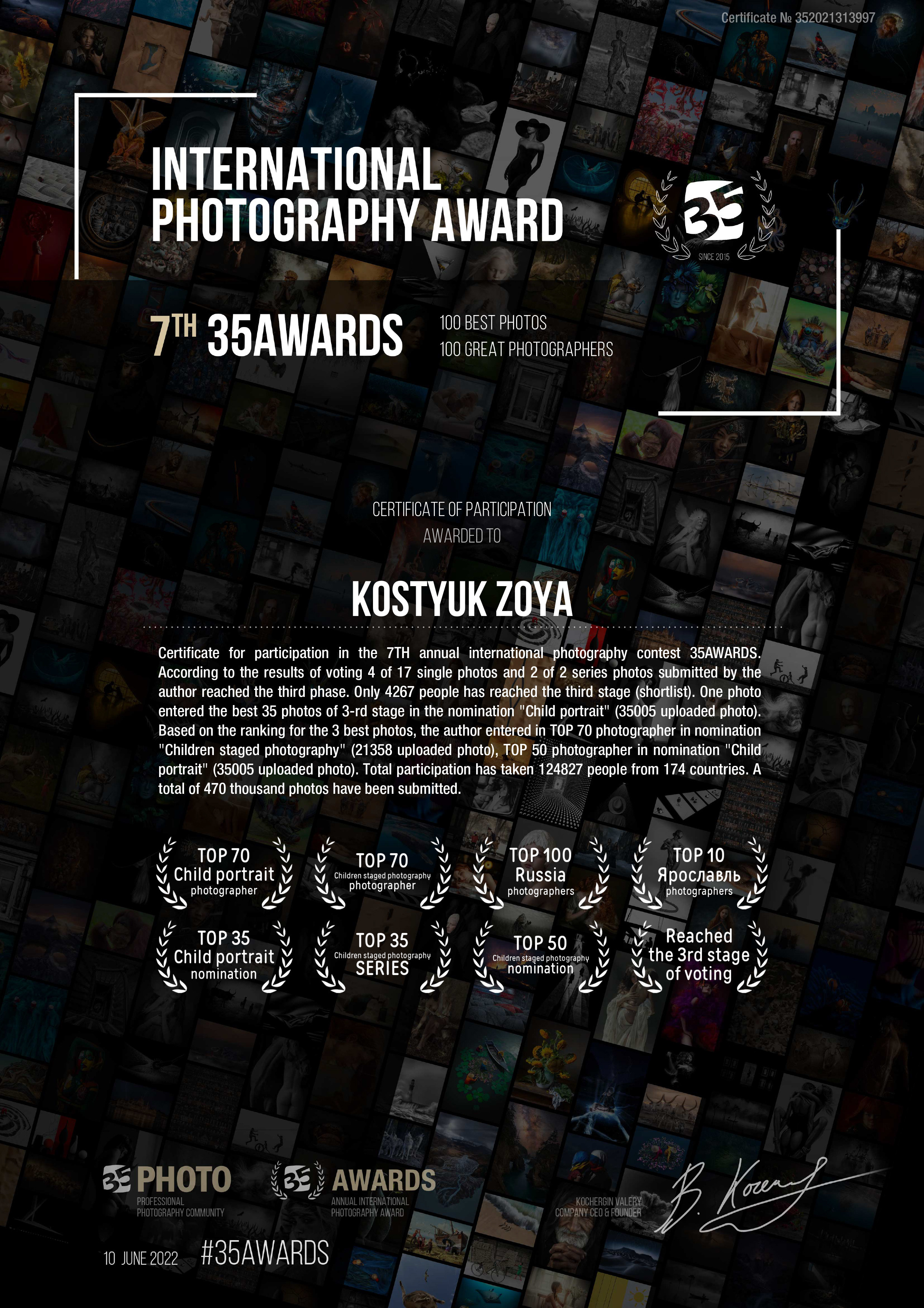 Обо мне | Костюк Зоя | Фотосессии Ярославль, Кострома, Москва. Фотограф Зоя Костюк | Детский и семейный фотограф Ярославль, Кострома,