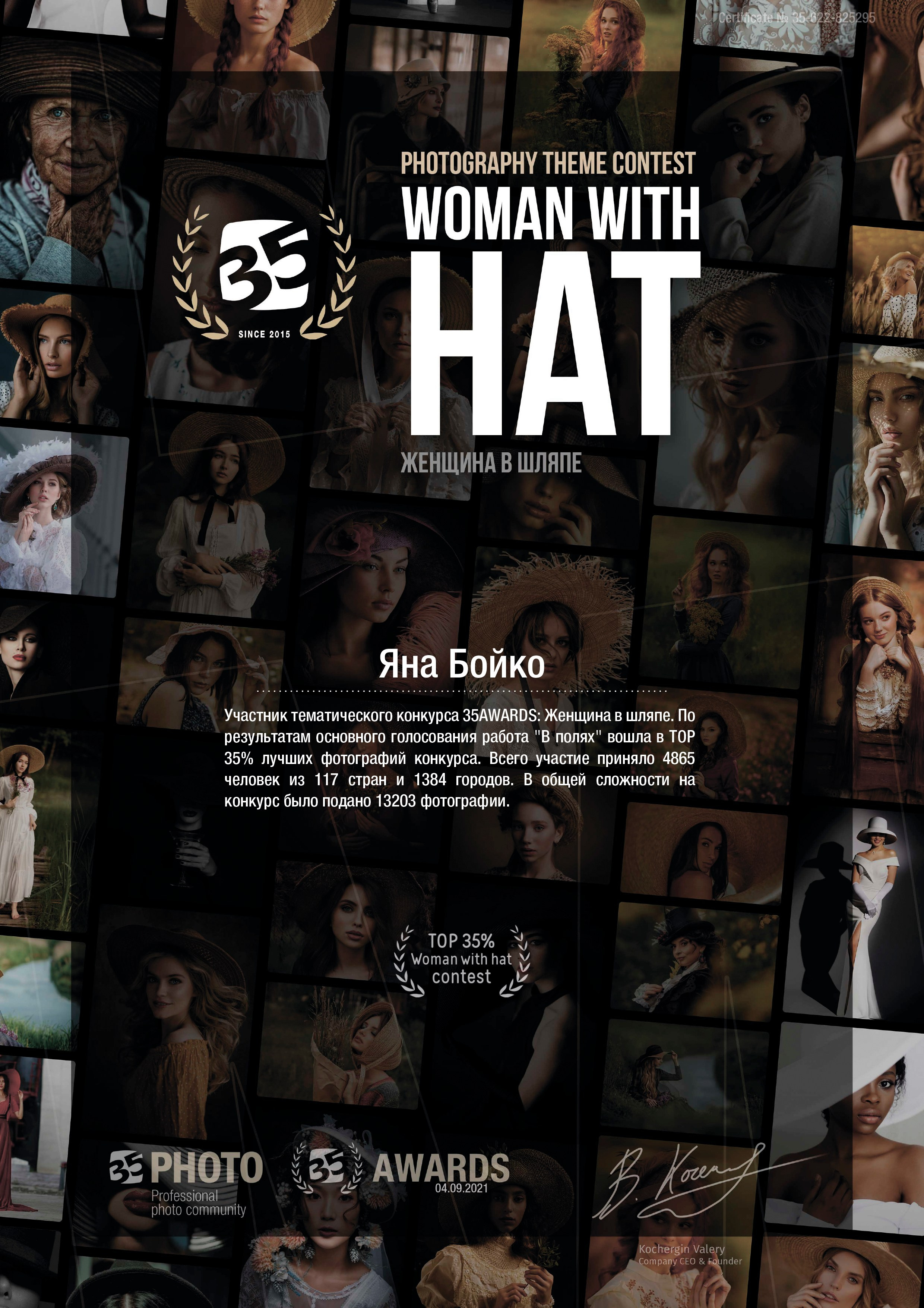 Фотоконкурсы. Фотограф в Звенигороде Москве и Подмосковье