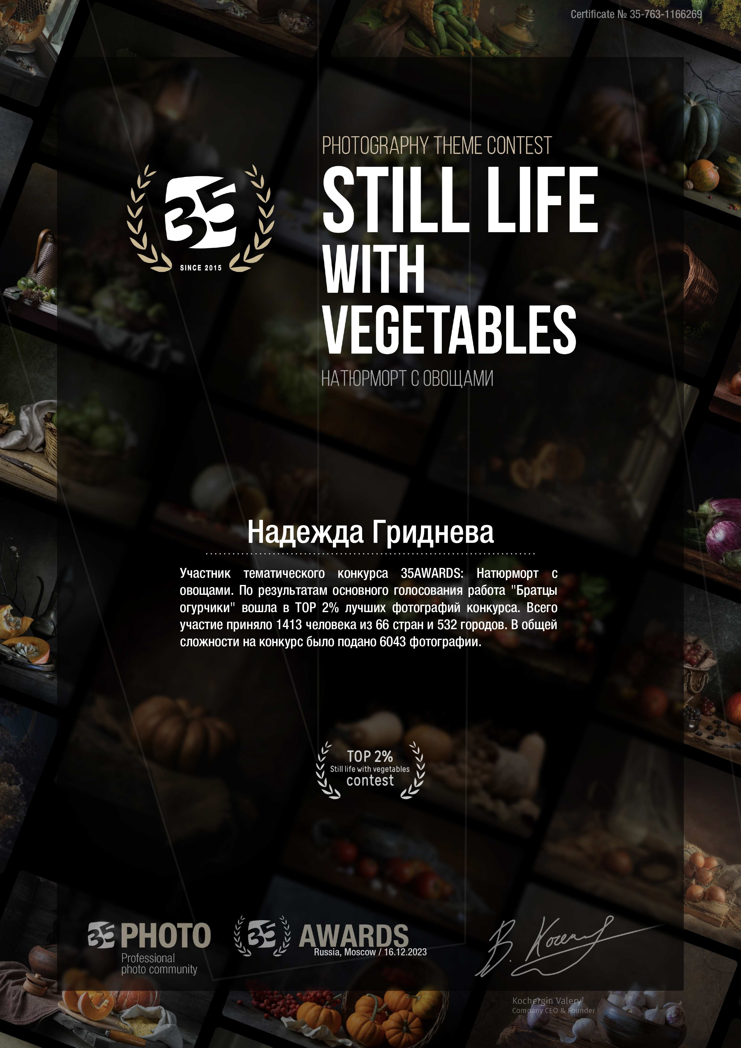 МОЙ ПУТЬ. Семейный фотограф в Калининграде Надежда Гриднева