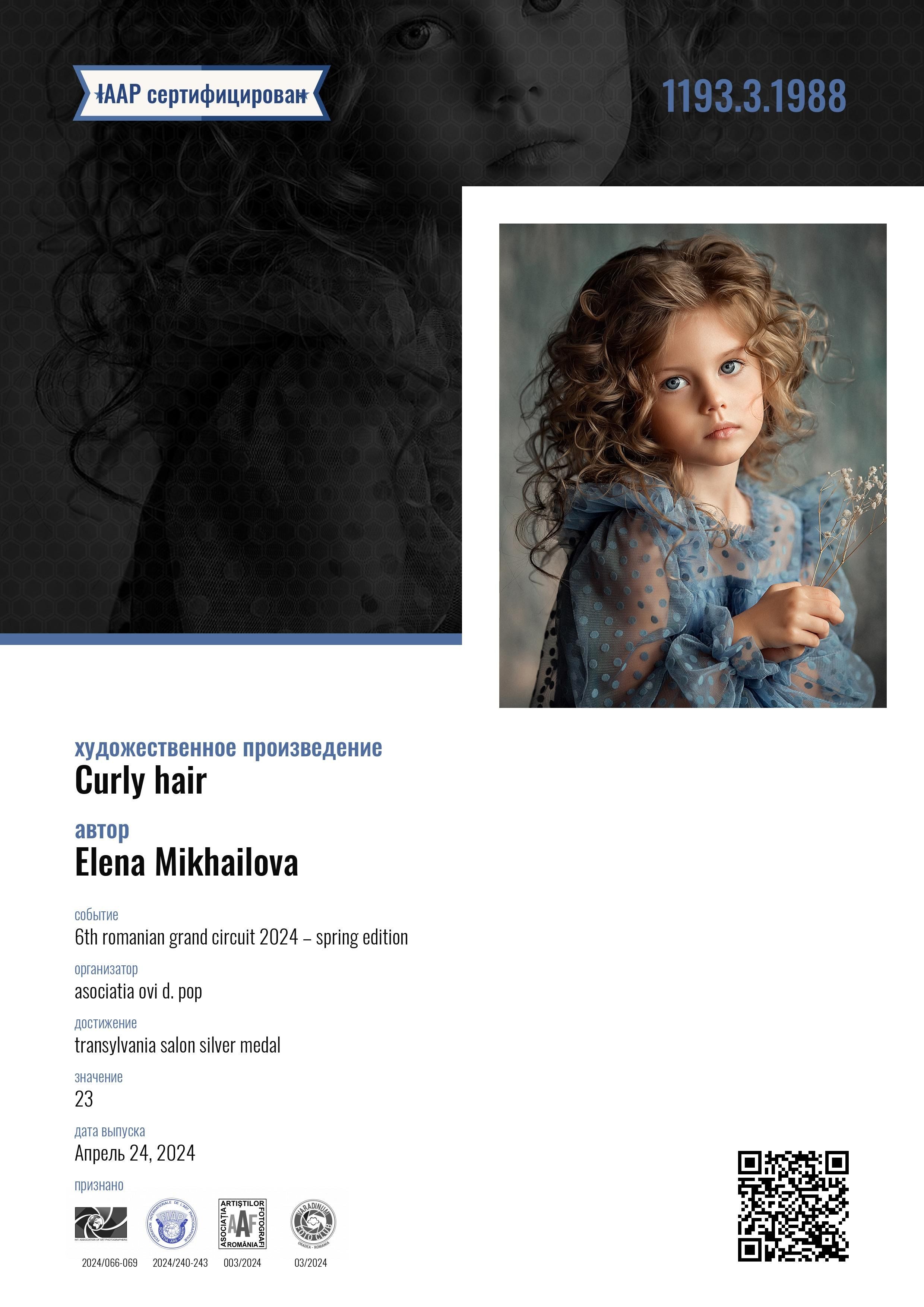 МОИ ДОСТИЖЕНИЯ. Детский и семейный фотограф Елена Михайлова в Москве