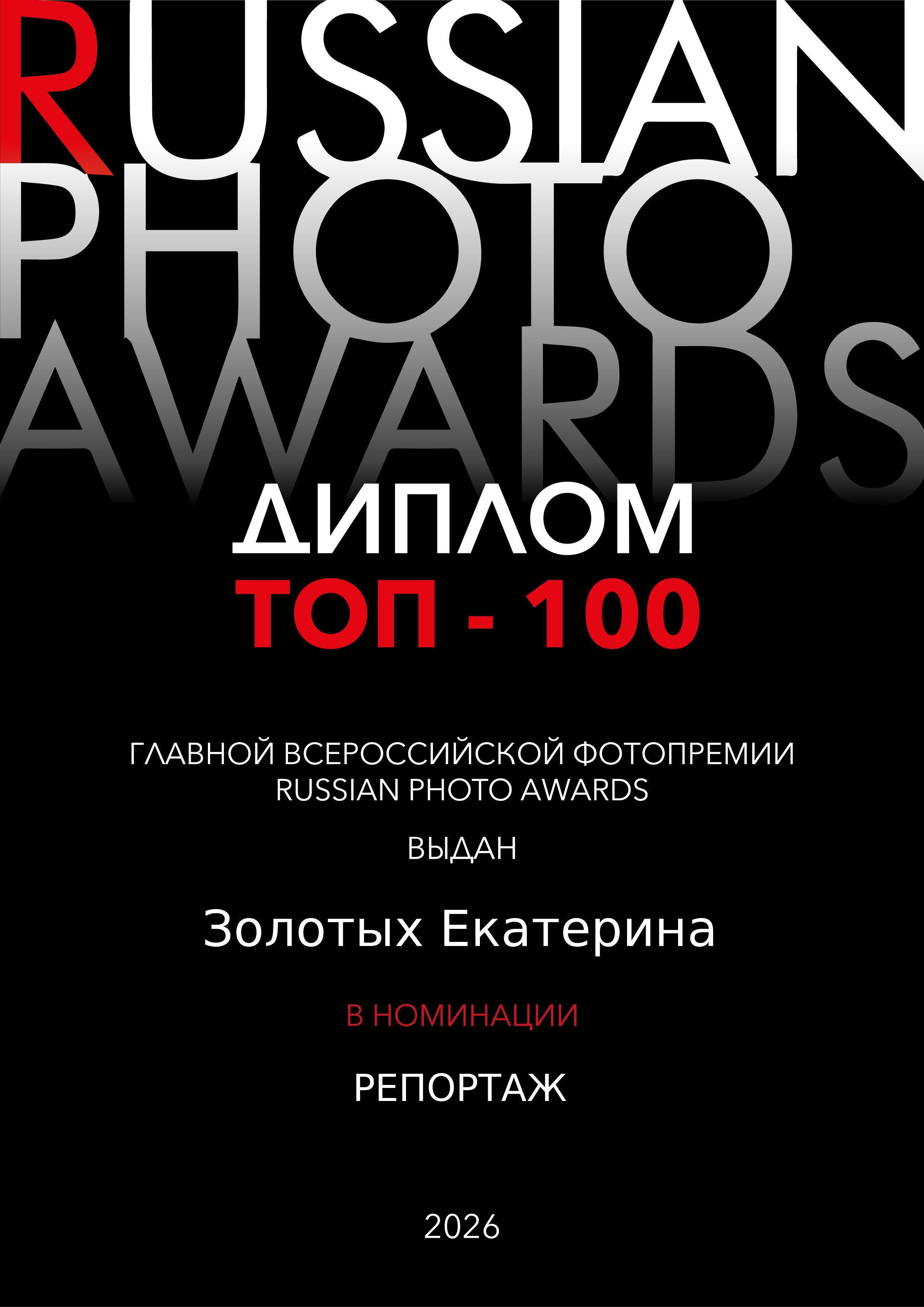 Ekaterinazolotykh.photo