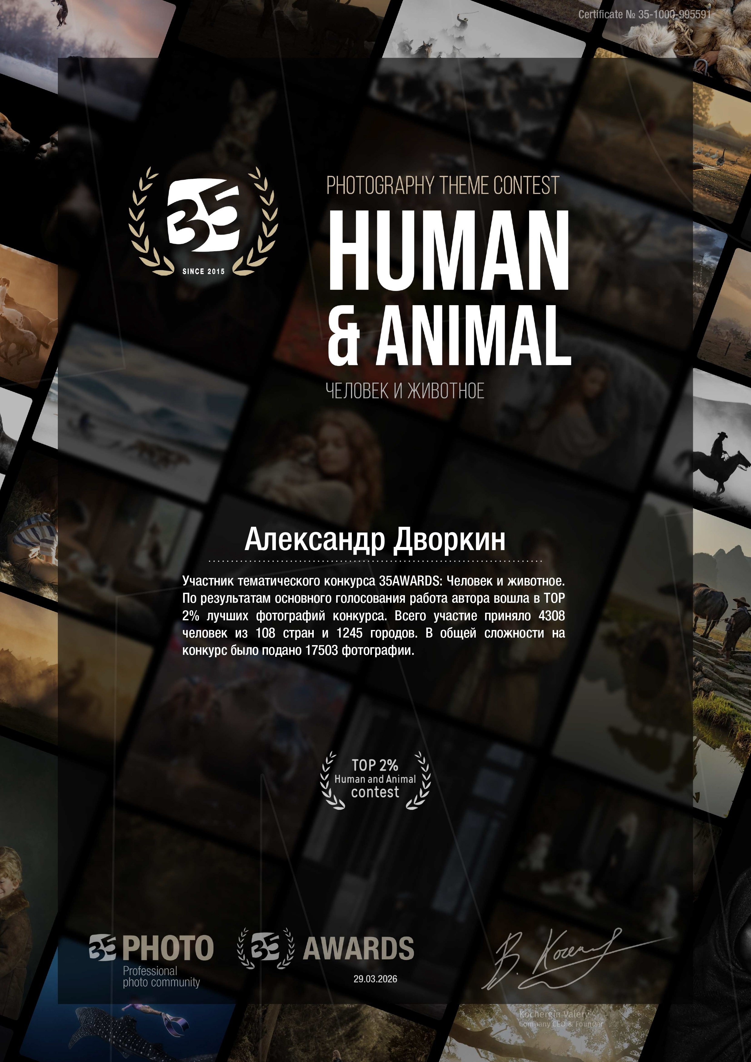 Семейный и детский фотограф в Москве и Красногорске Александр Дворкин