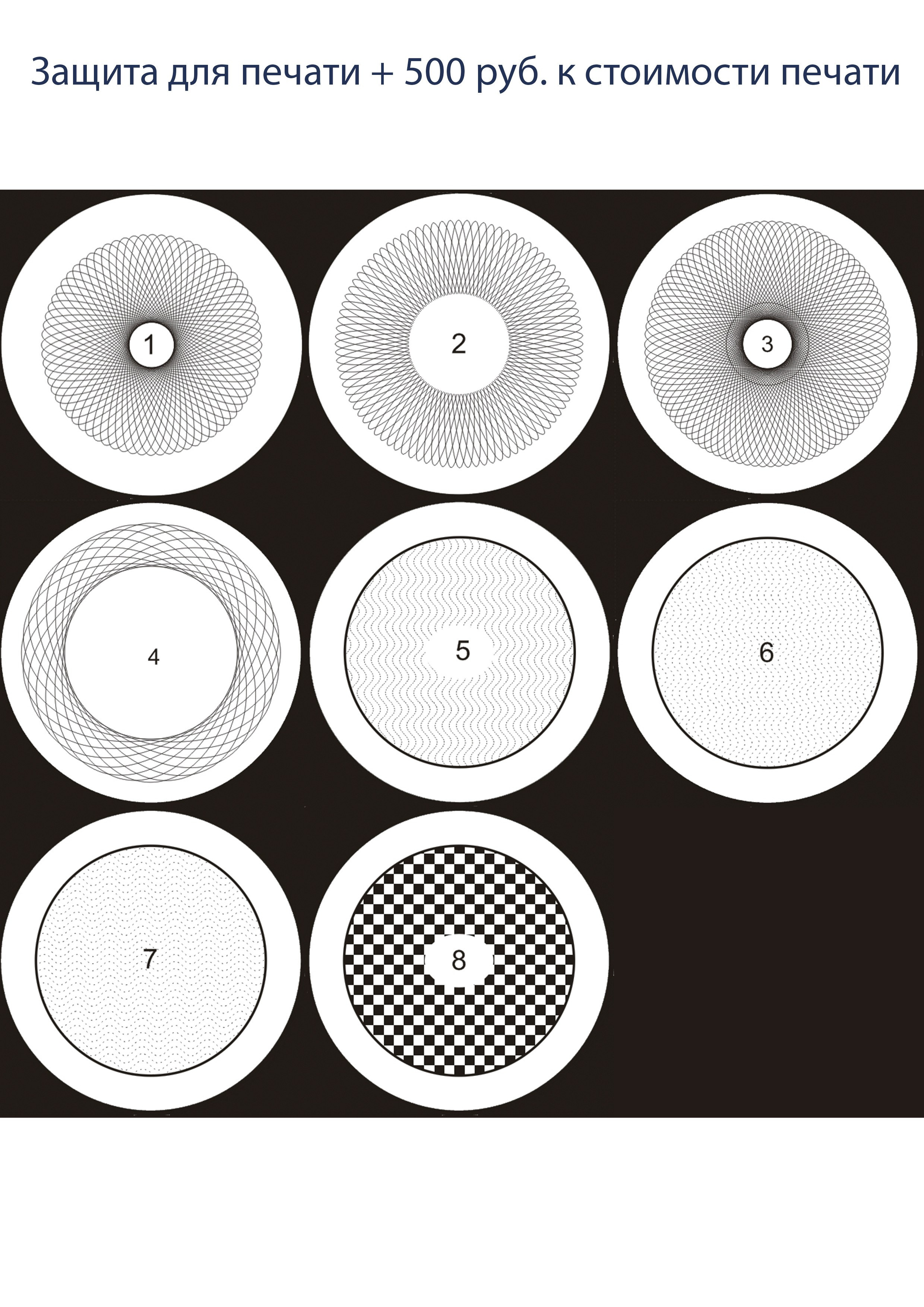 Изготовление печатей и штампов в Москве на Авиамоторной — цены и автоматические оснастки