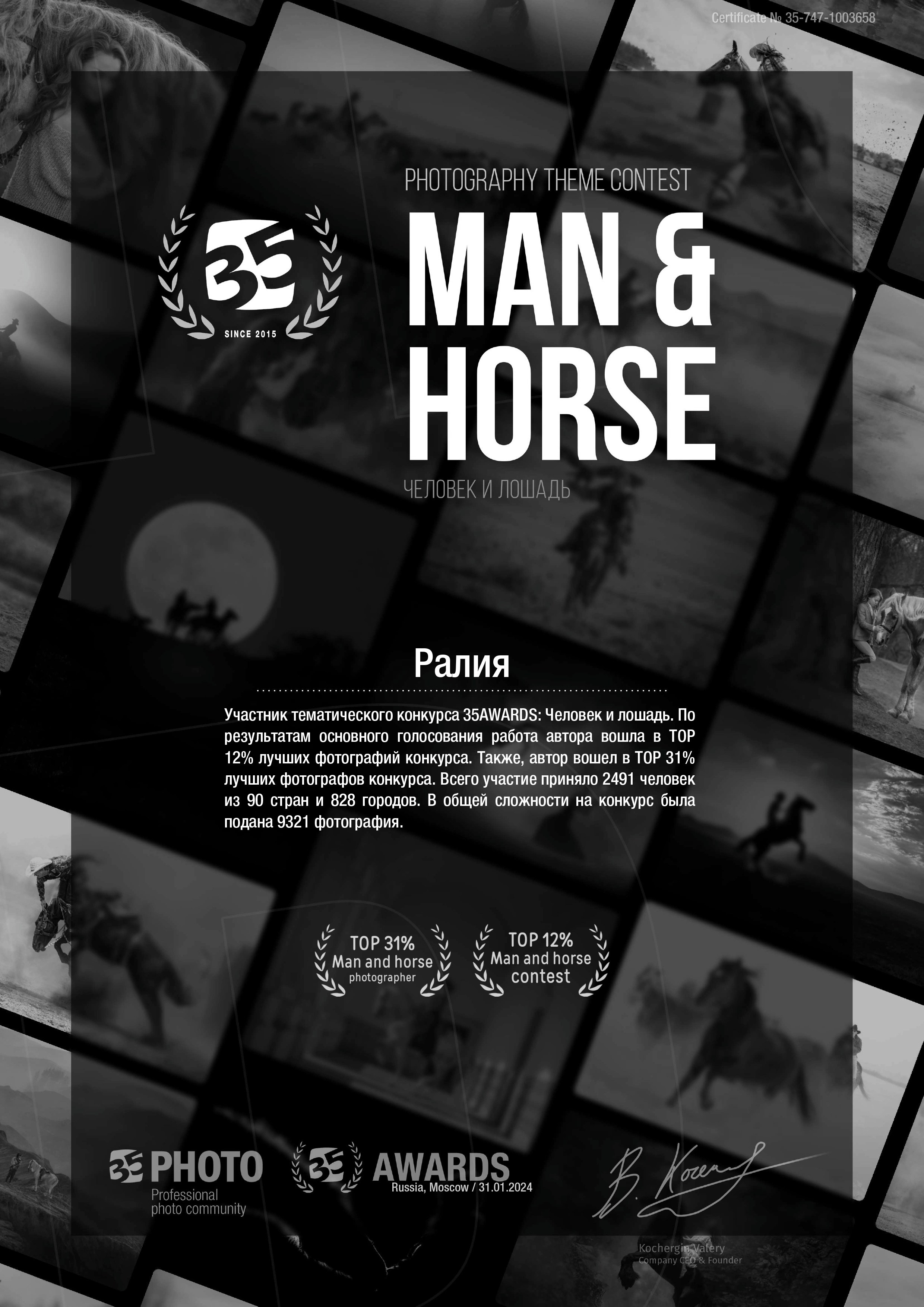 Контент фотограф, съемка для маркетплейсов, фуд съемка и репортажи в Новосибирске Ралия Галеева