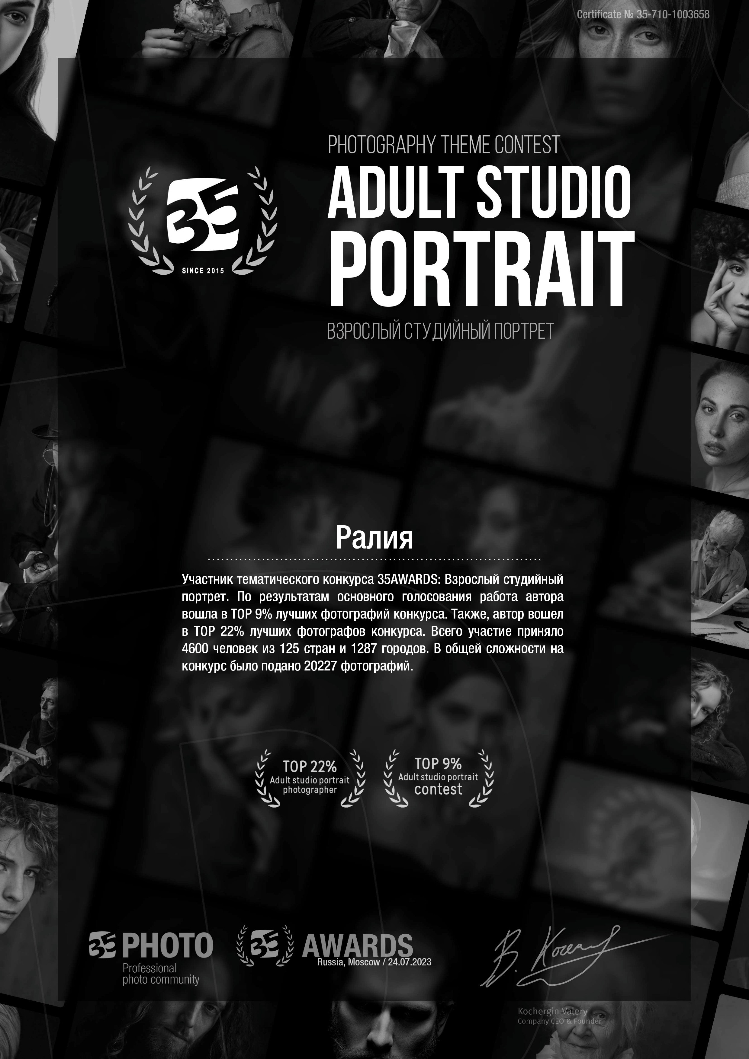 Контент фотограф, съемка для маркетплейсов, фуд съемка и репортажи в Новосибирске Ралия Галеева