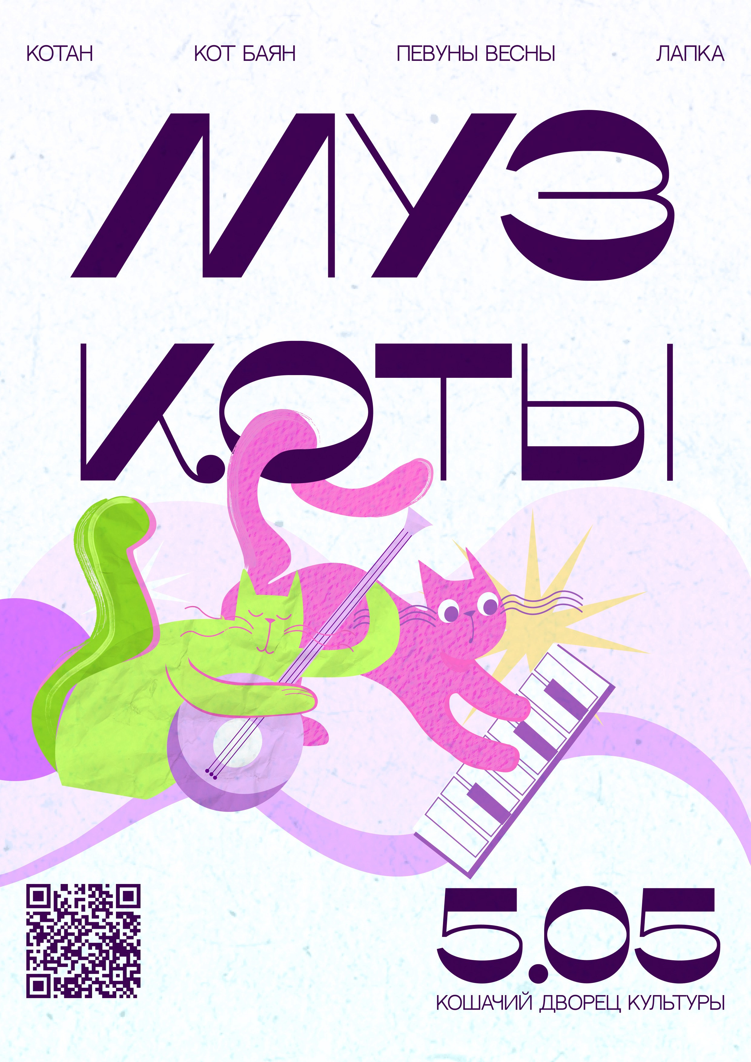 Дизайн портфолио. Фотограф в Санкт-Петербурге Ибрагимова Алина