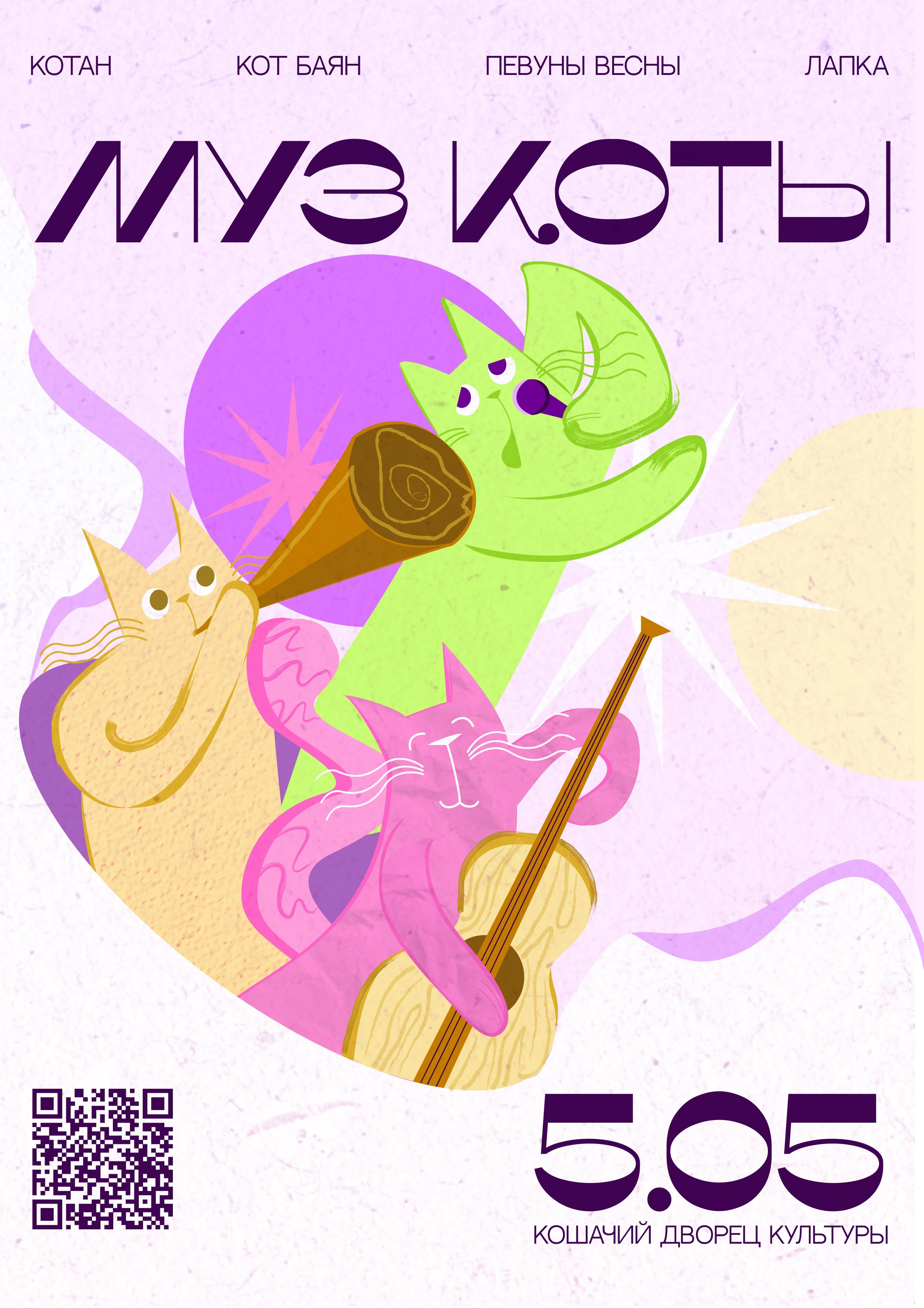 Дизайн портфолио. Фотограф в Санкт-Петербурге Ибрагимова Алина