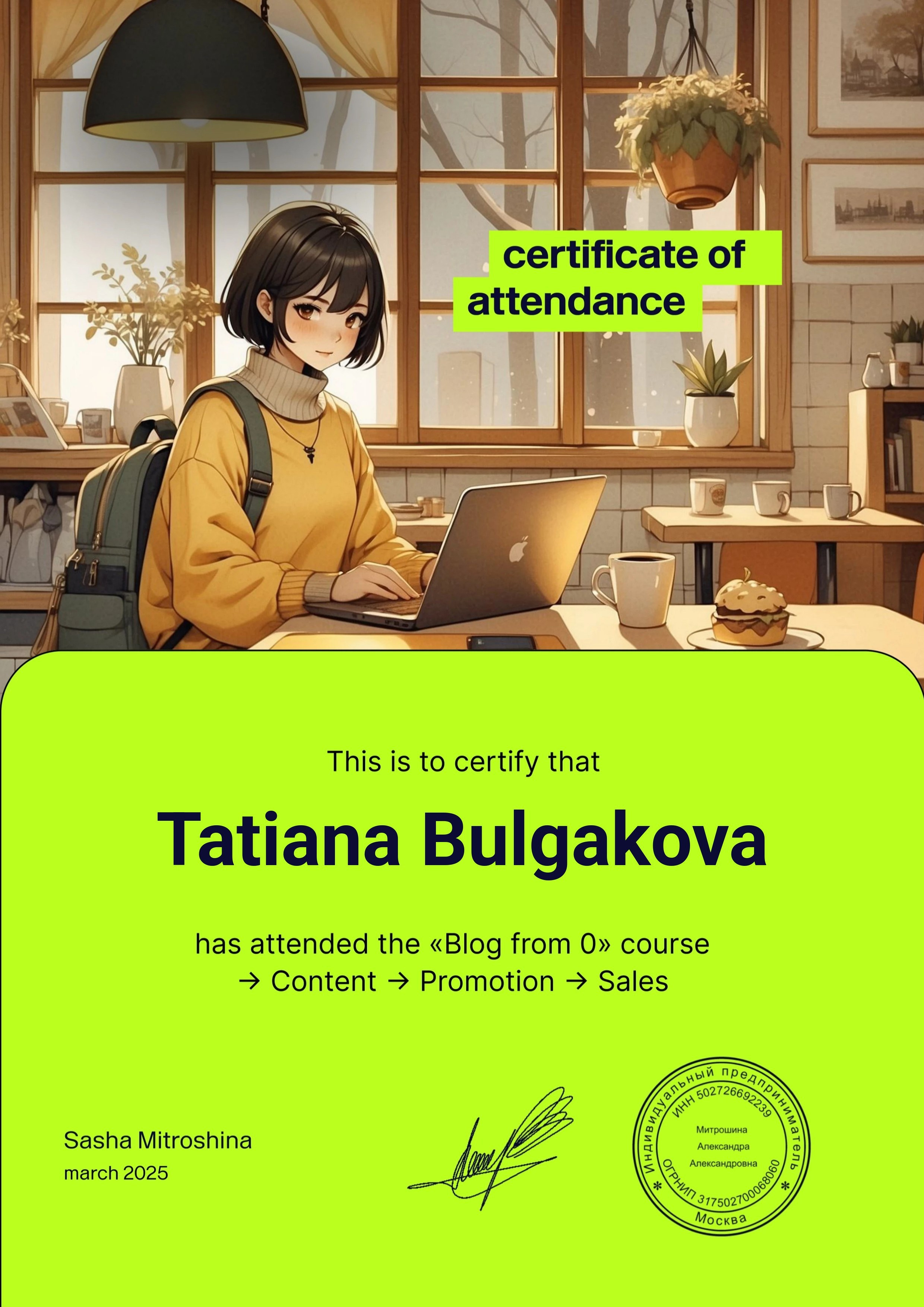 Фотограф, маркетолог. Профессиональный фотограф Булгакова Татьяна. Владивосток