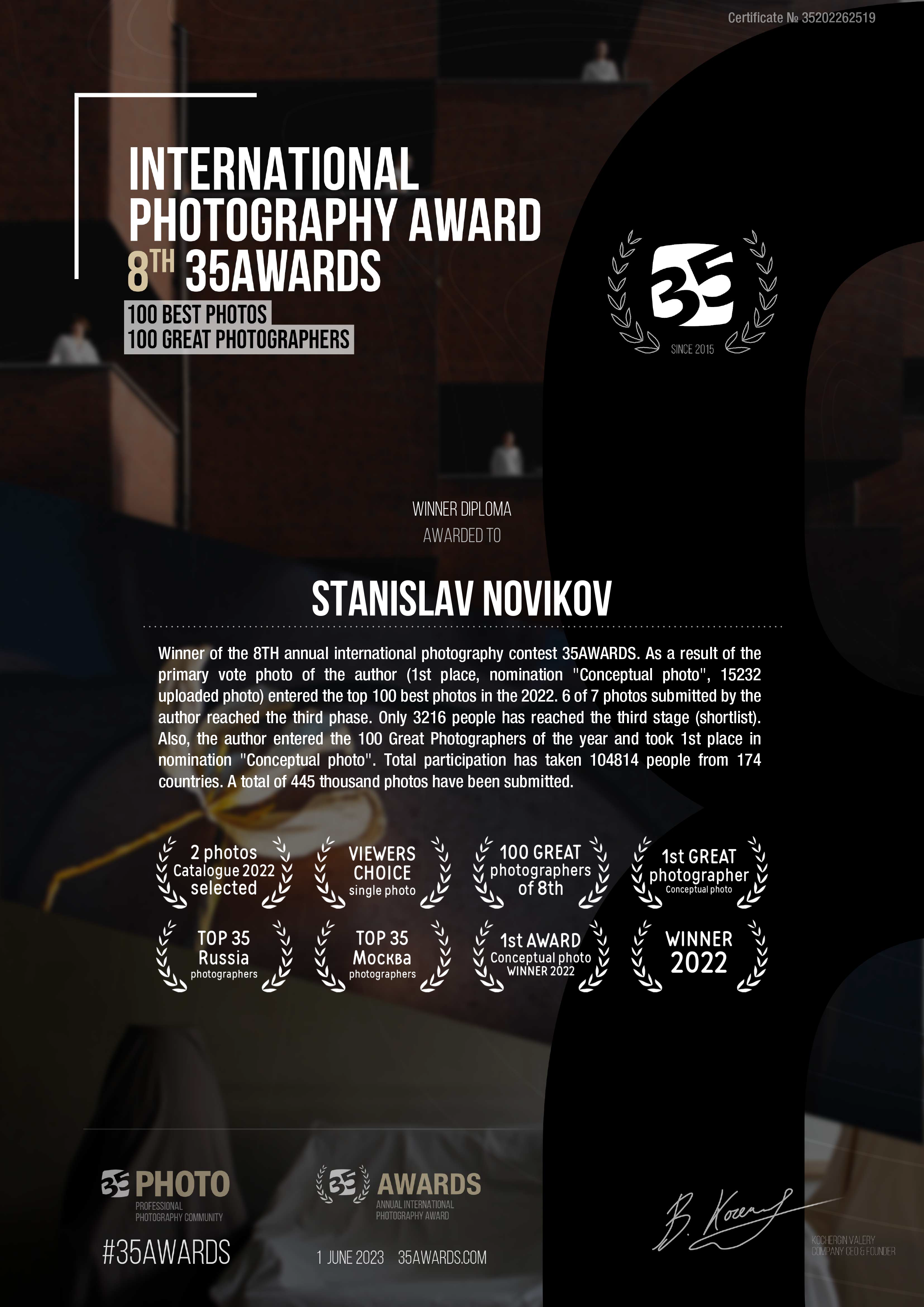 Обо мне. Креативный фотограф Стас Новиков