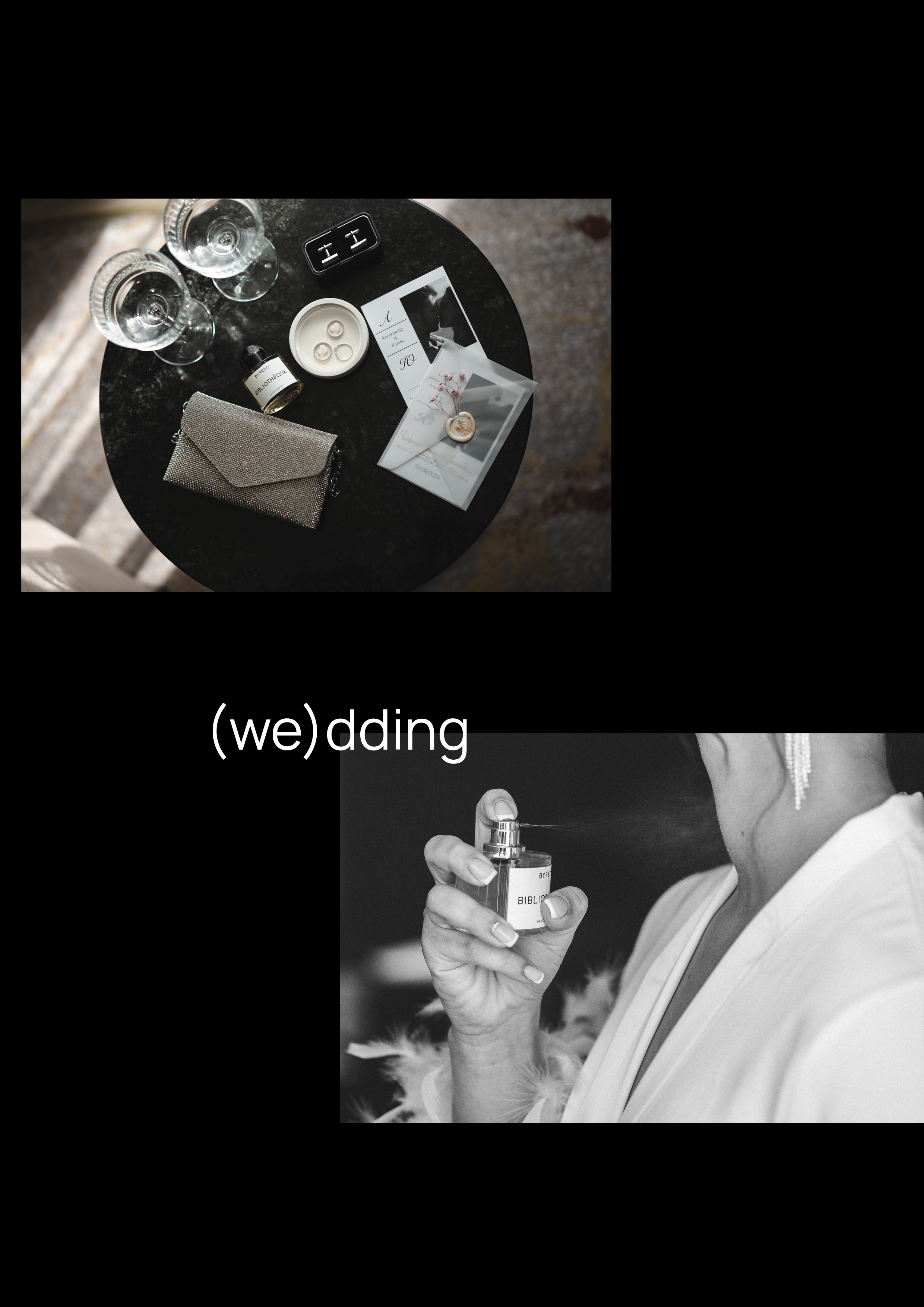 Свадебный (и не только) фотограф. Москва