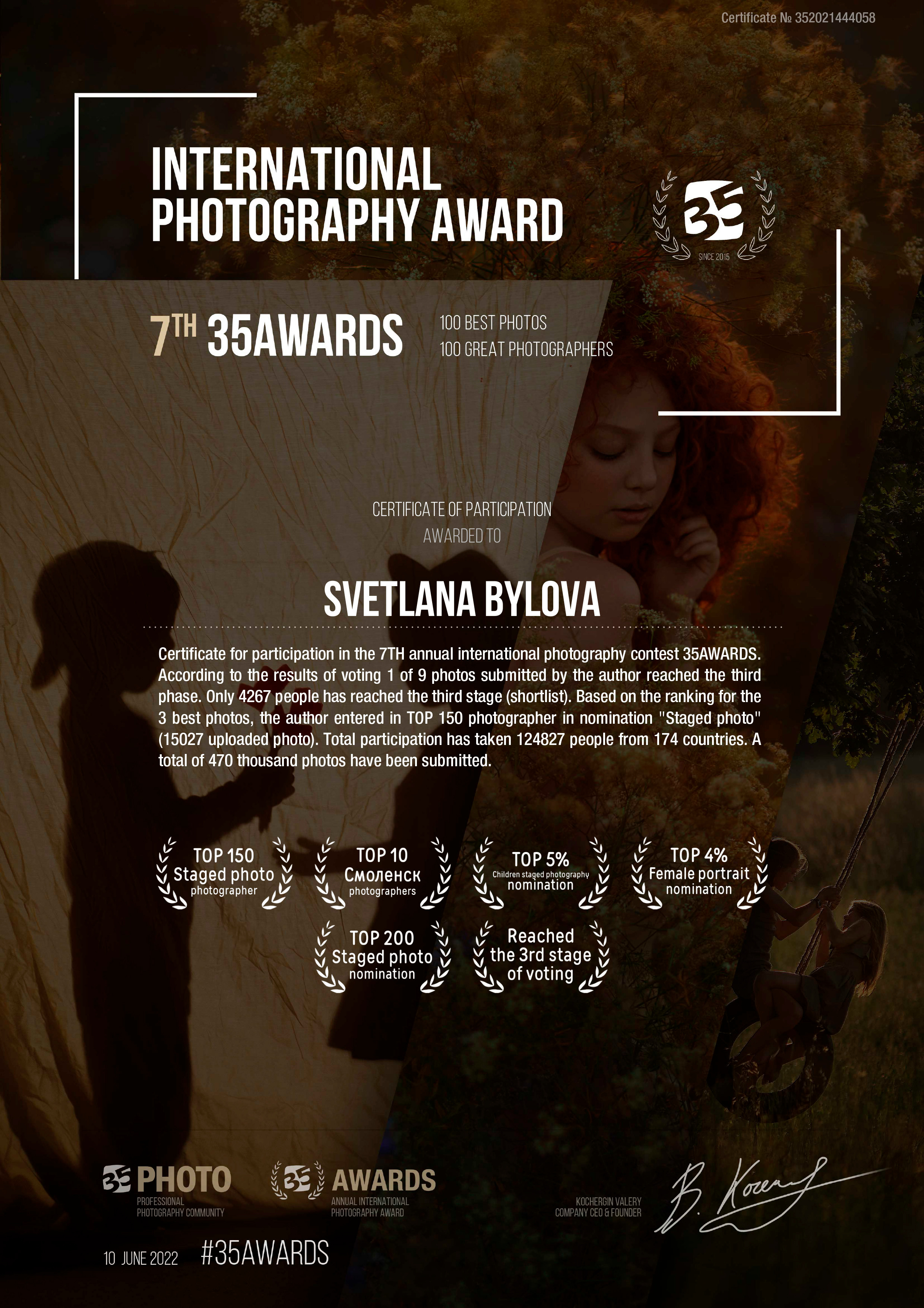 Фотограф Светлана Былова. Свадебный Церковный Семейный фотограф Светлана Былова Москва- Смоленск