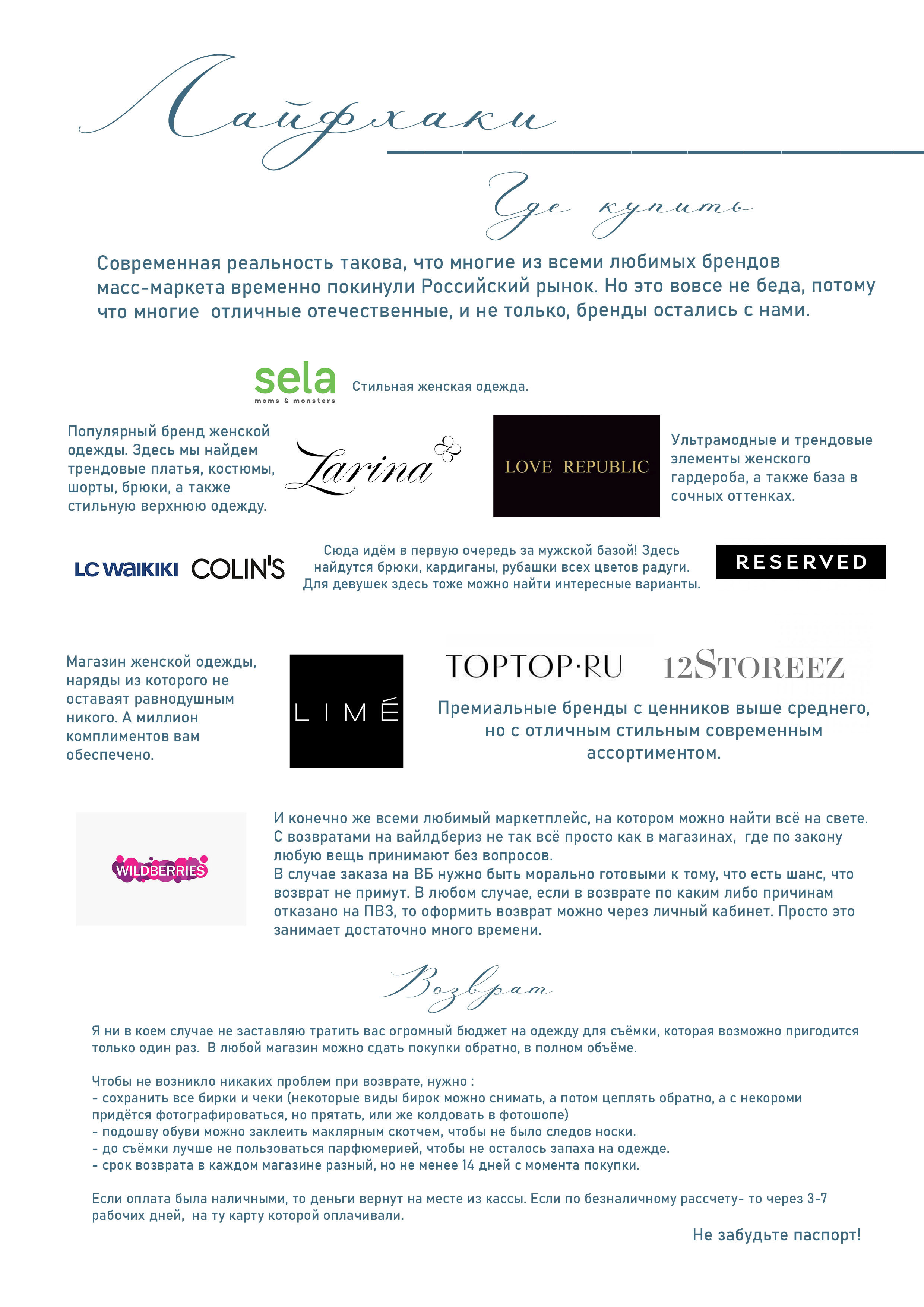 Образ на съемку с люпинами и сиренью. Фотограф в Санкт-Петербурге, Анна Скворцова