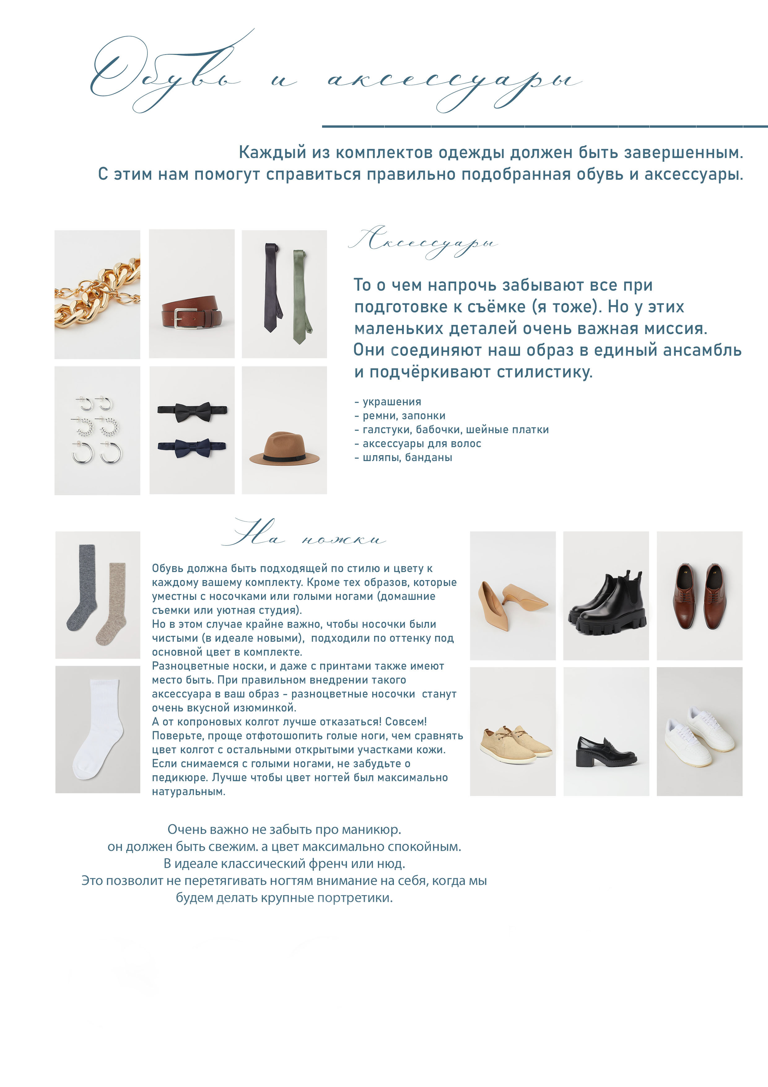 Образы на фотосессию цветения спб. Фотограф в Санкт-Петербурге, Анна Скворцова