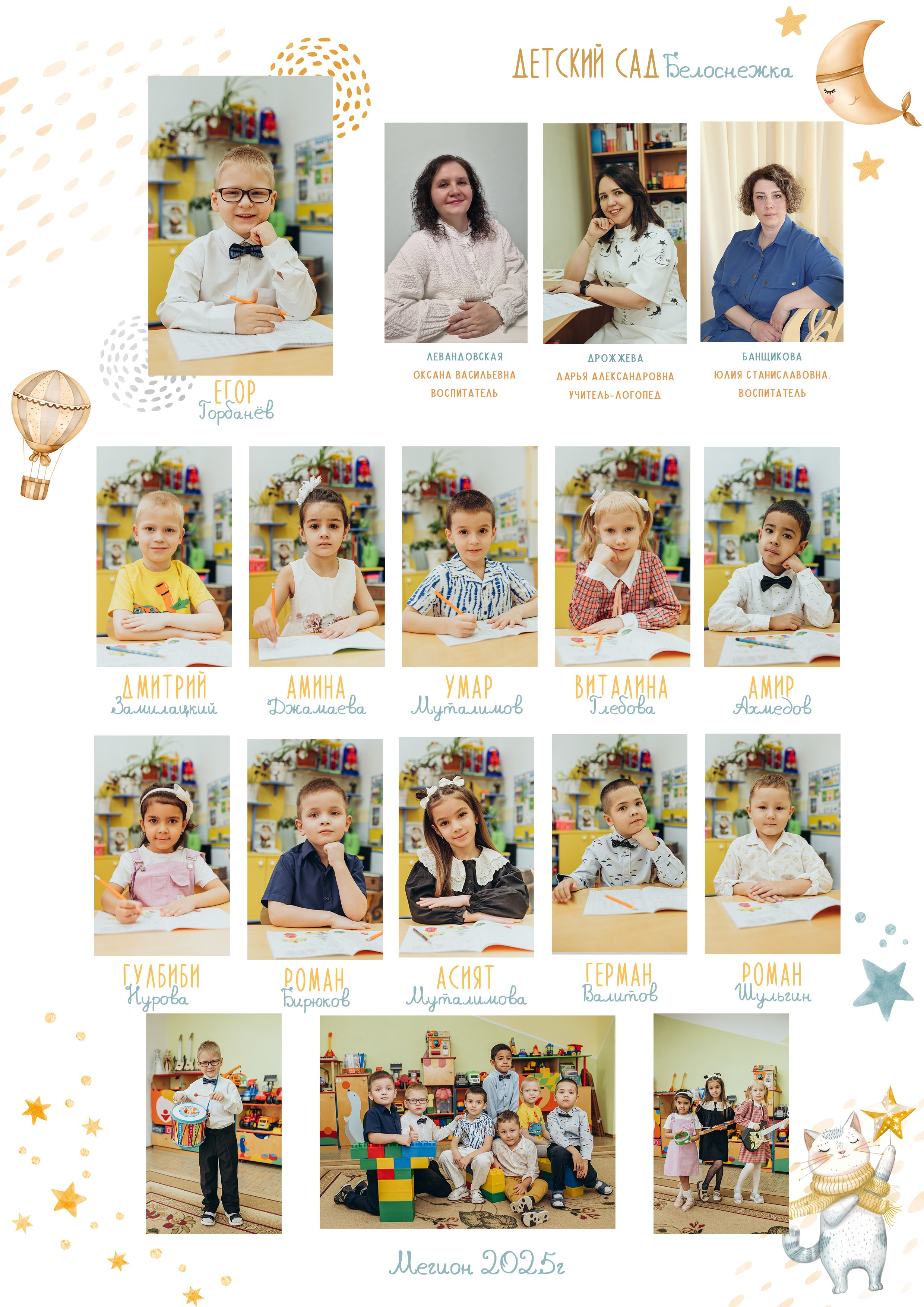 Фотокниги. Семейный фотограф в городе Мегион и Нижневартовск Дзюба Татьяна