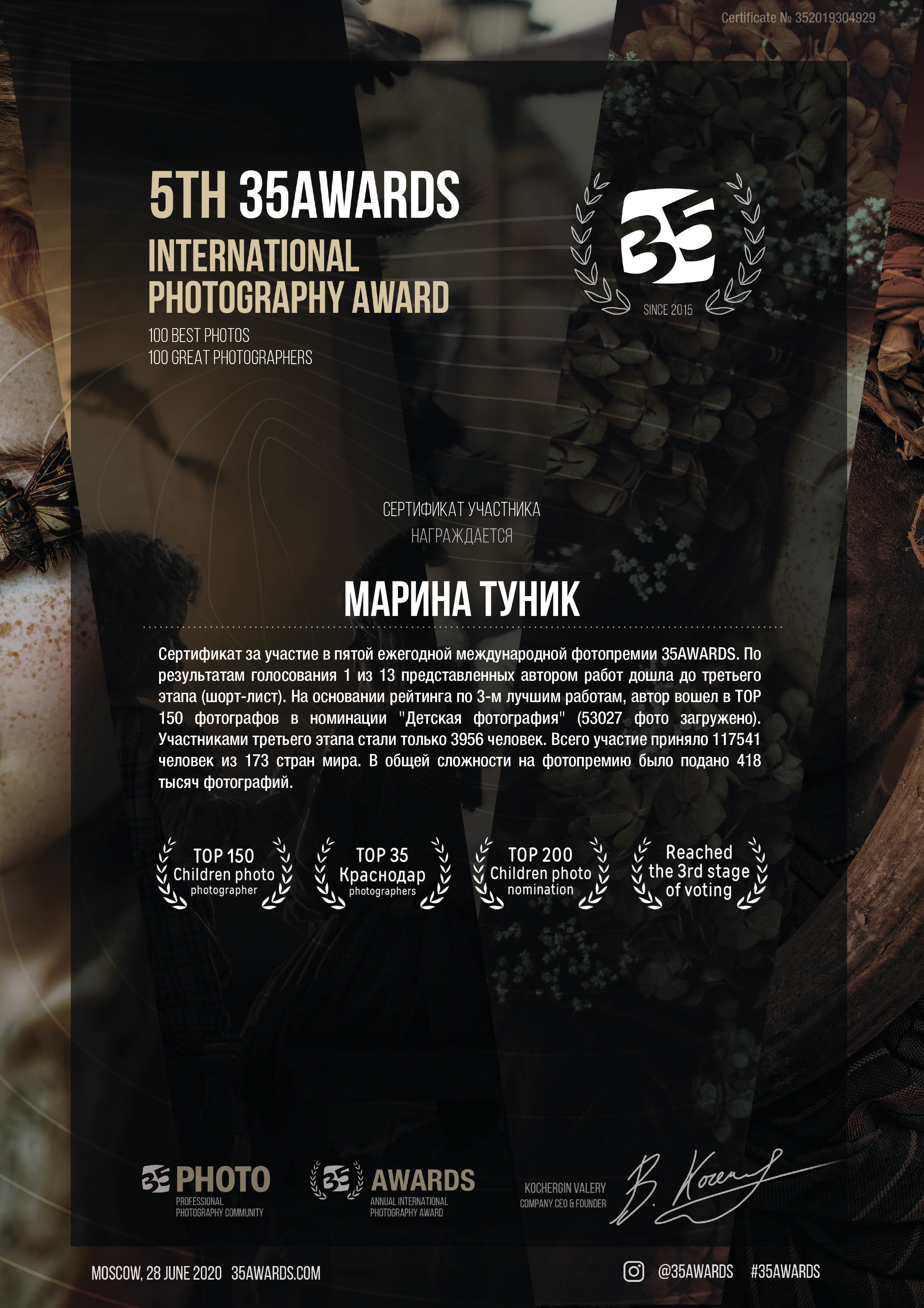 Фотошкола | Фотограф в Краснодаре Марина Туник