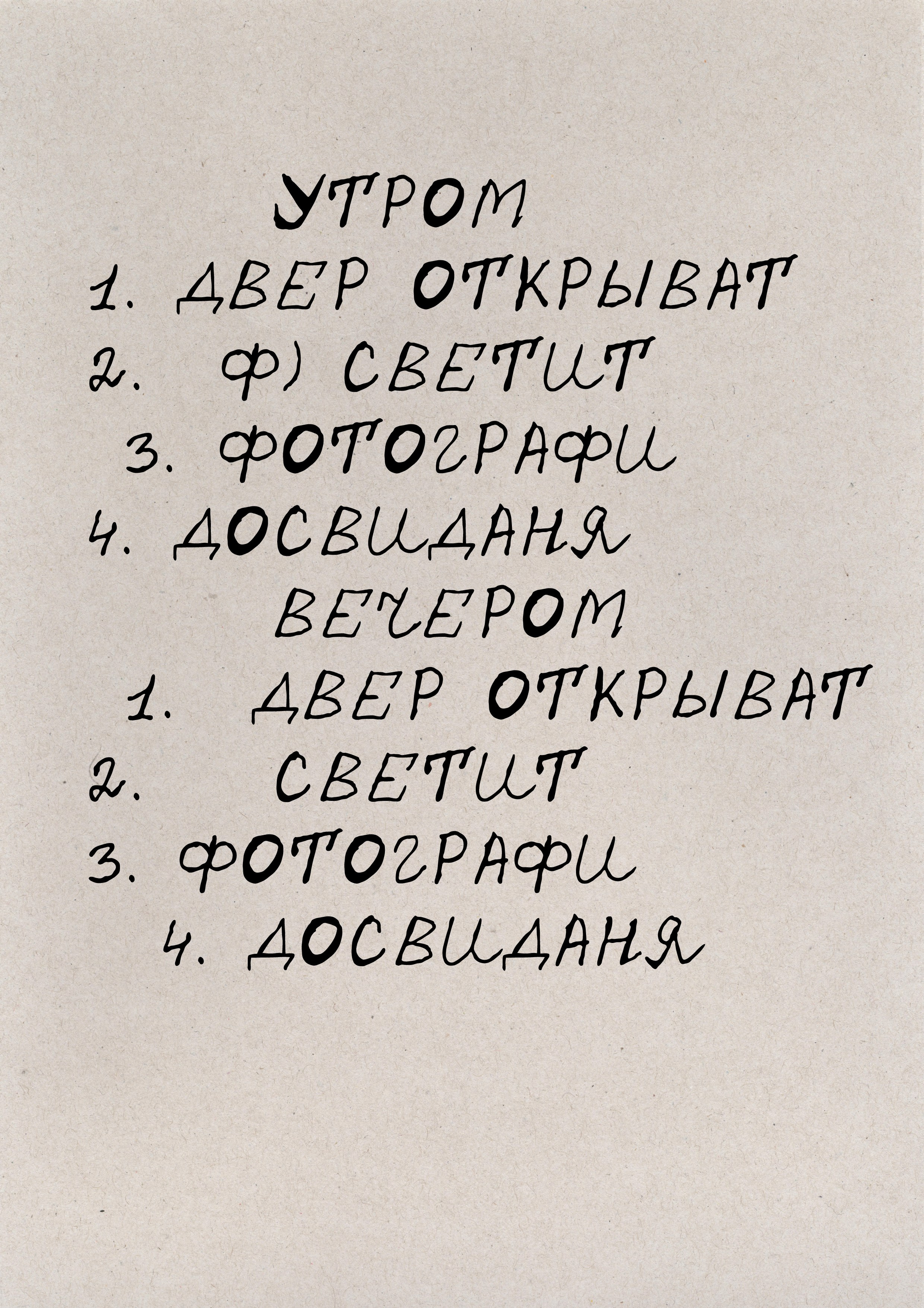 Кислая мина. Александр ф | портфолио