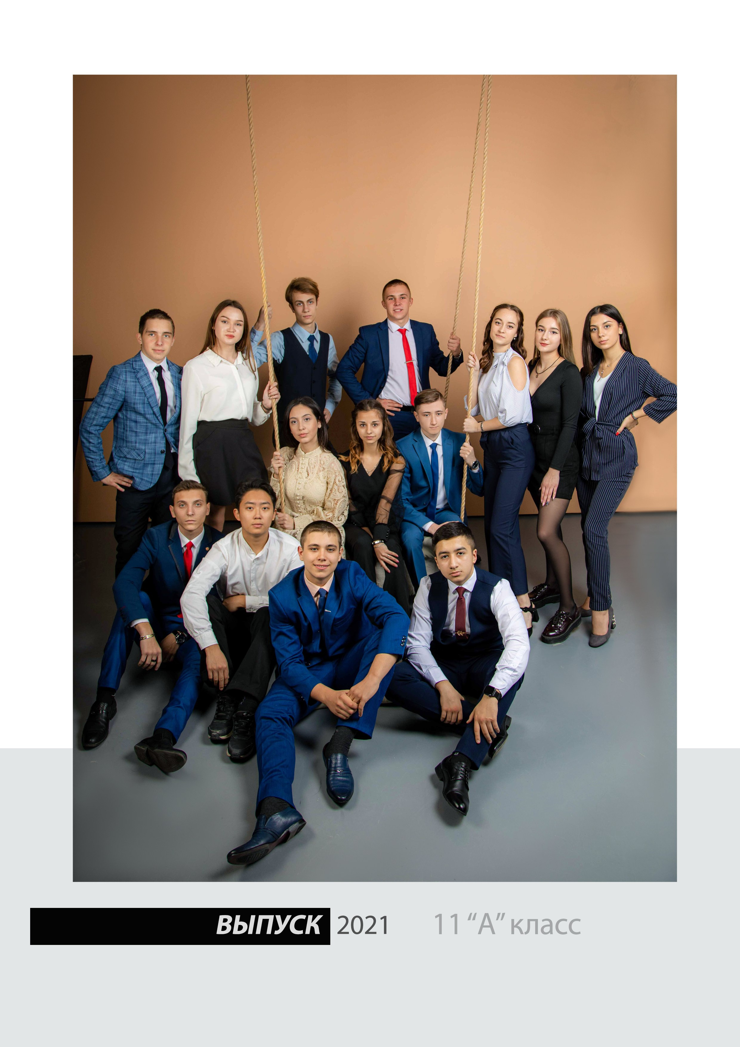 Выпускные альбомы. Выпускные альбомы в Туле Фотограф Юлия Чуракова