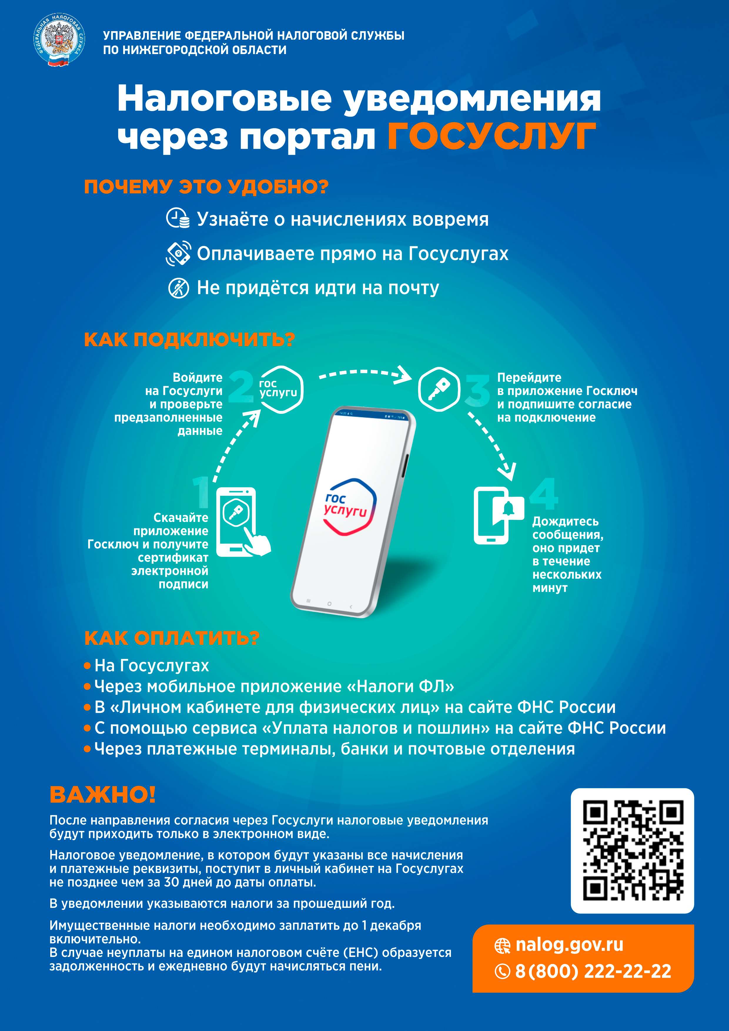 АФИШИ. Дворец Культуры г. Заволжья