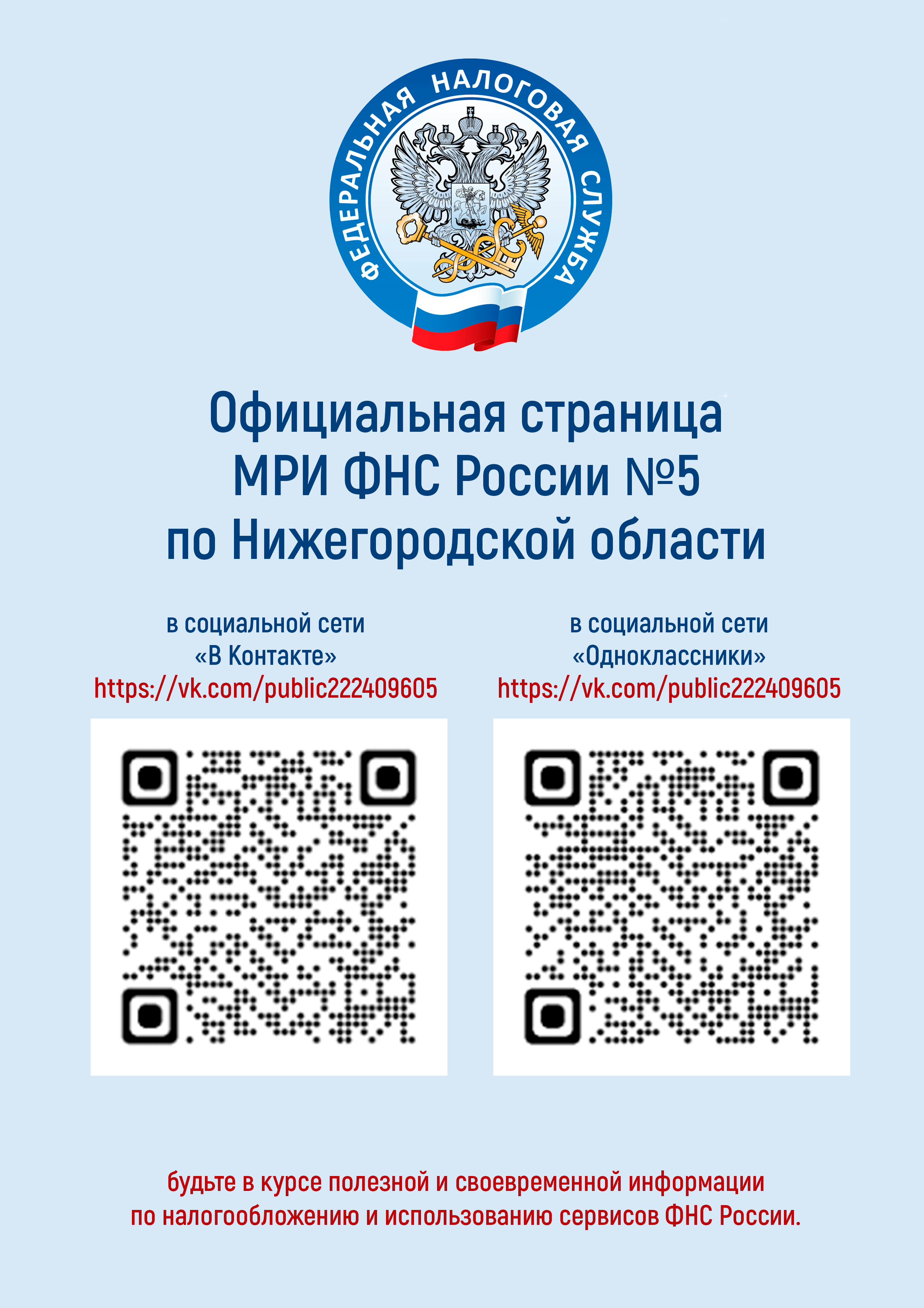 АФИШИ. Дворец Культуры г. Заволжья