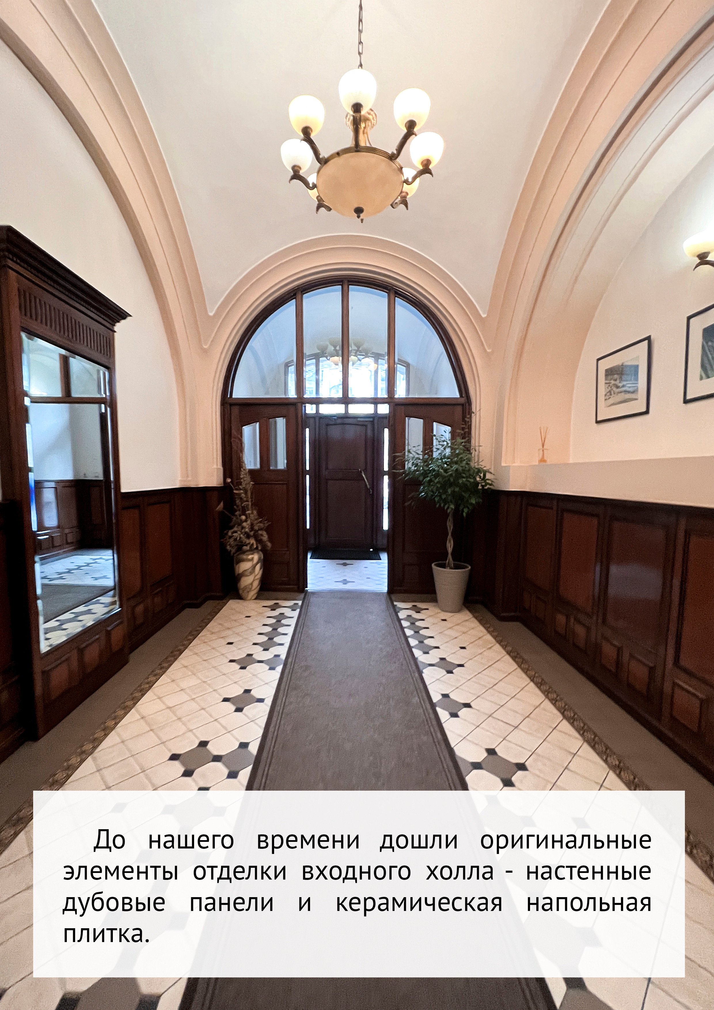 Маршрут прогулки по Остоженке и Пречистенке. Event-фотограф в Москве