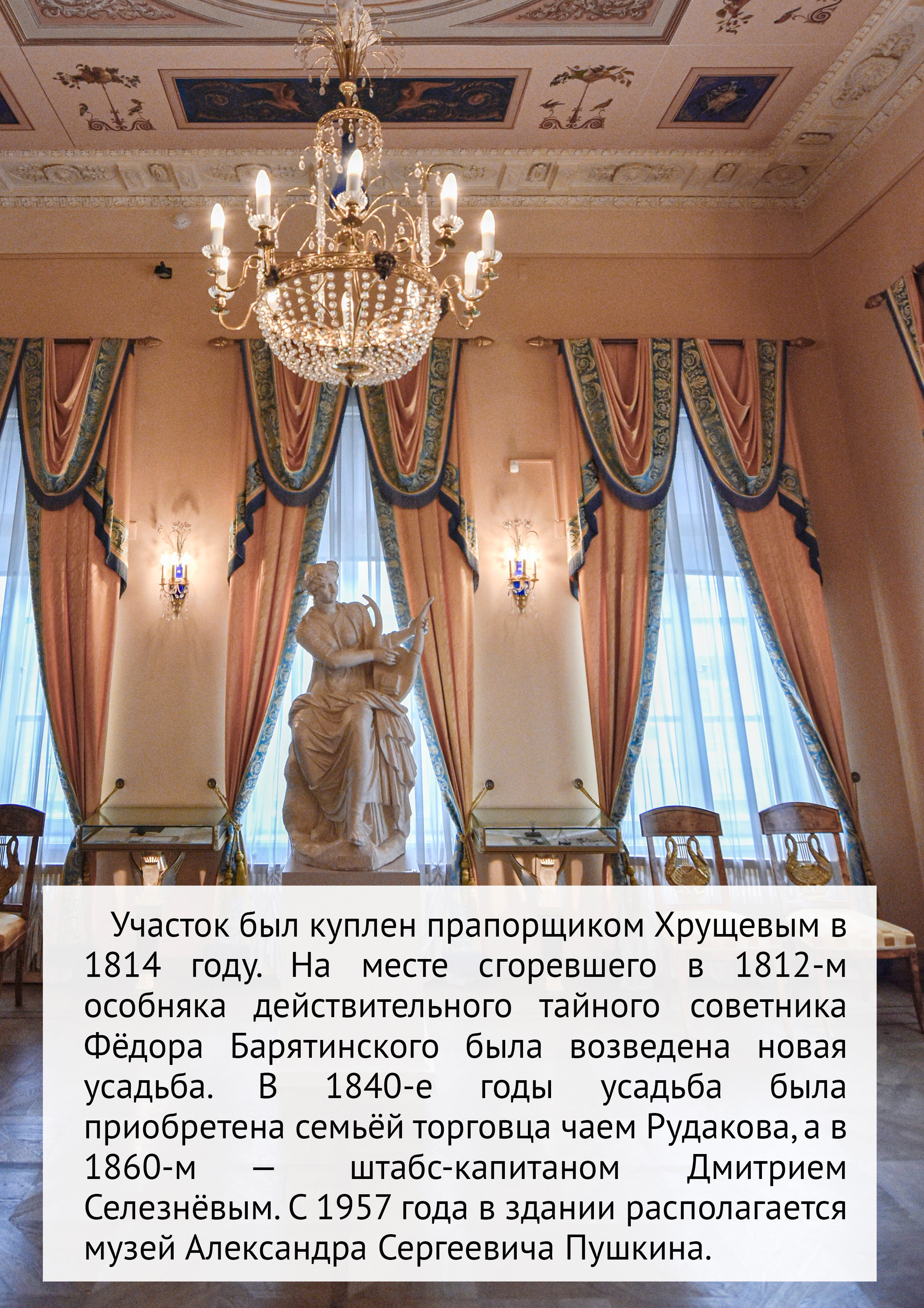 Маршрут прогулки по Остоженке и Пречистенке. Event-фотограф в Москве