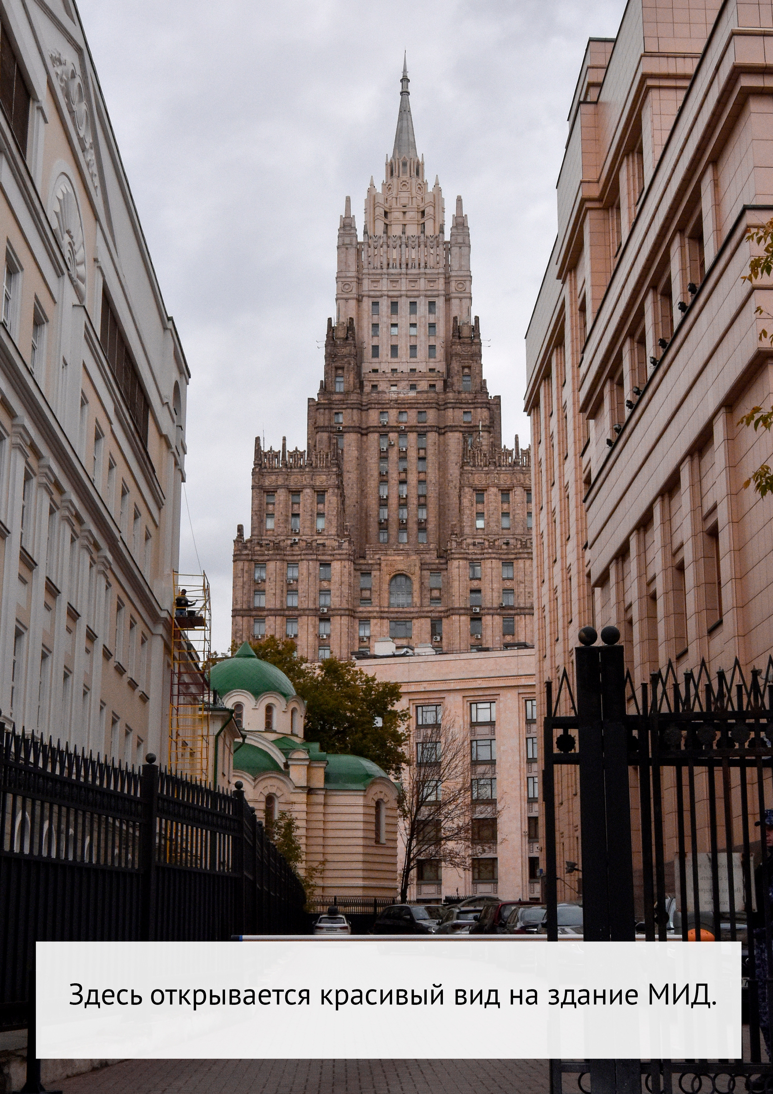 Маршрут прогулки по Остоженке и Пречистенке. Event-фотограф в Москве