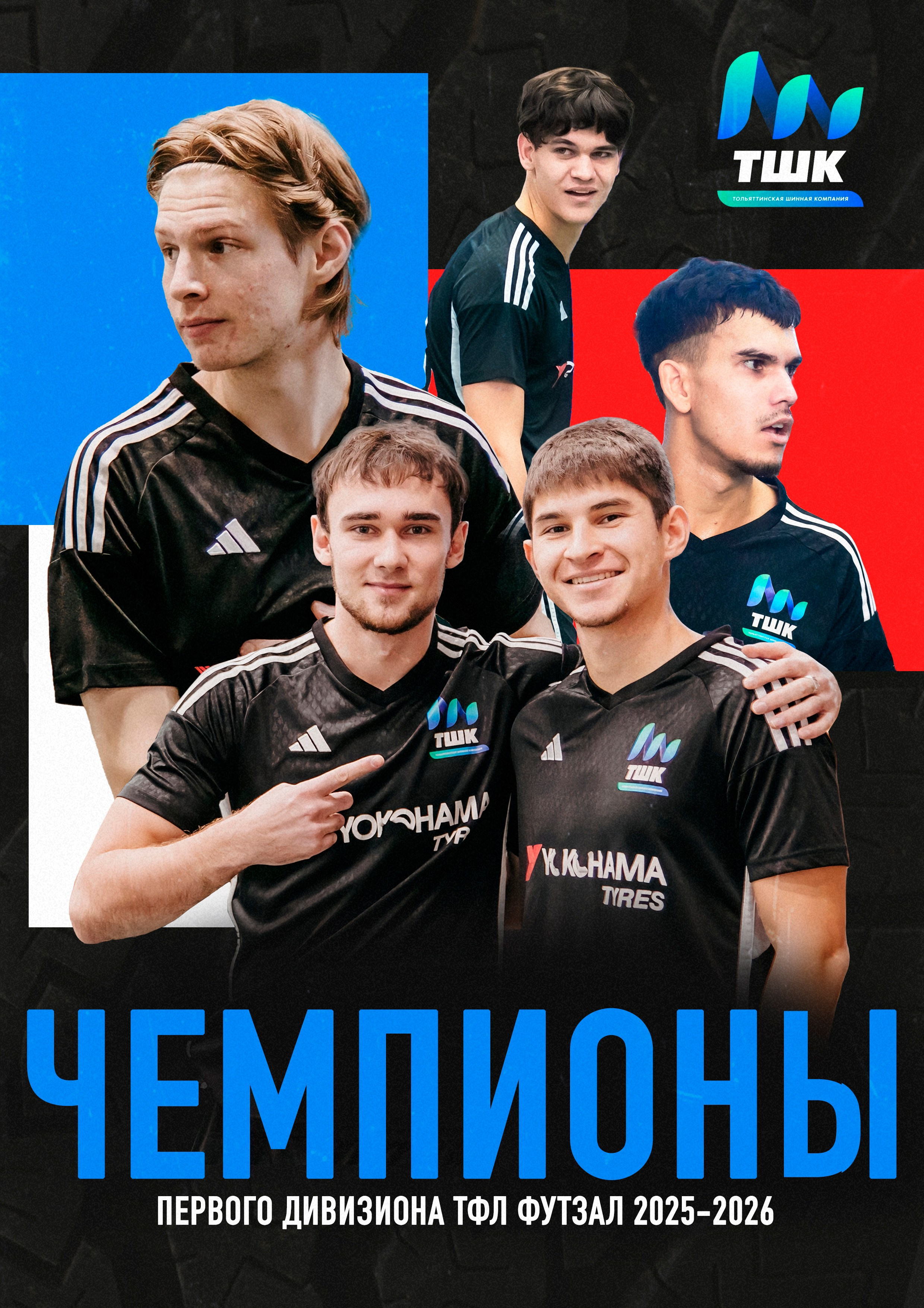 Спорт. Репортажный и портретный фотограф в Тольятти