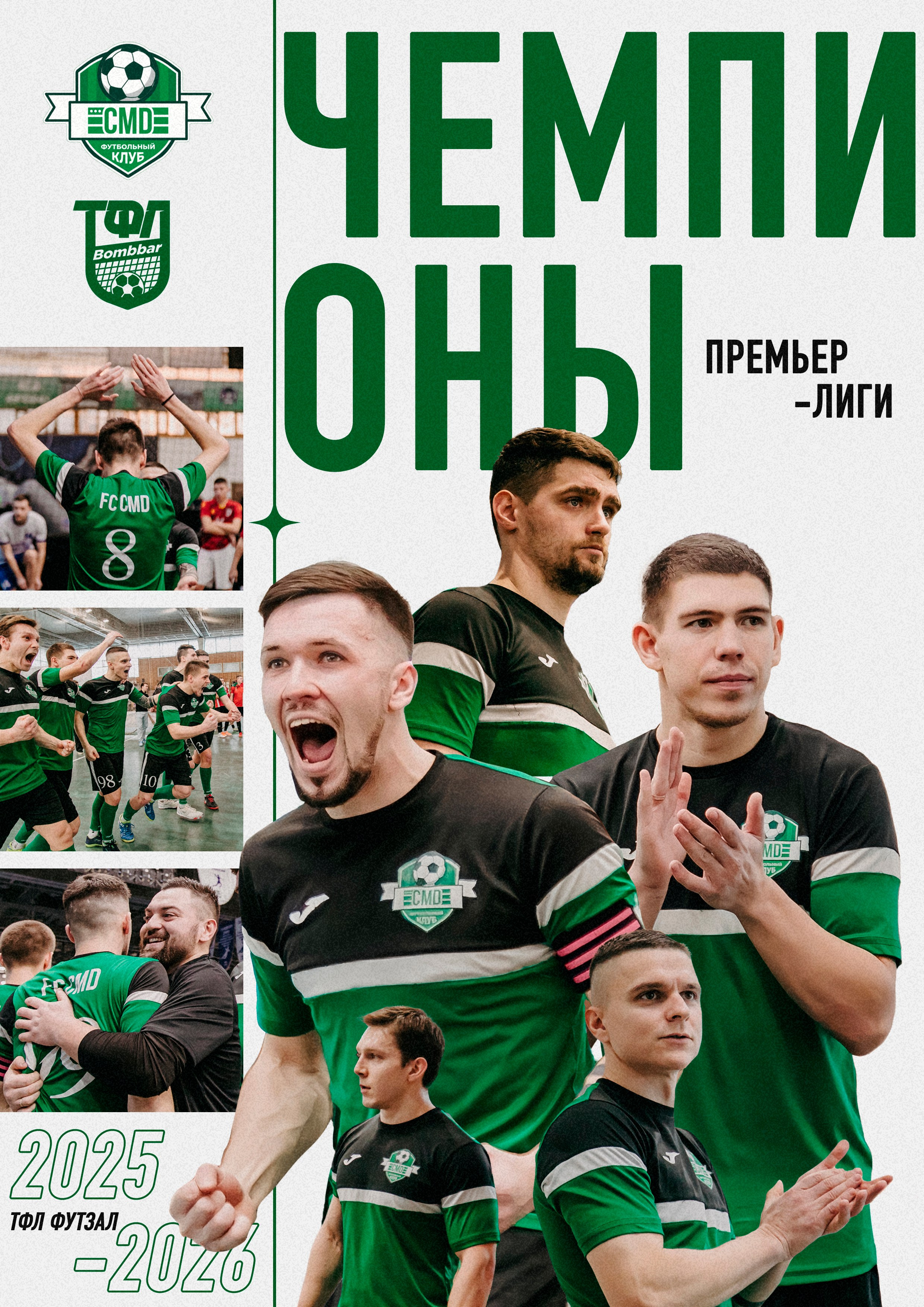 Спорт. Репортажный и портретный фотограф в Тольятти