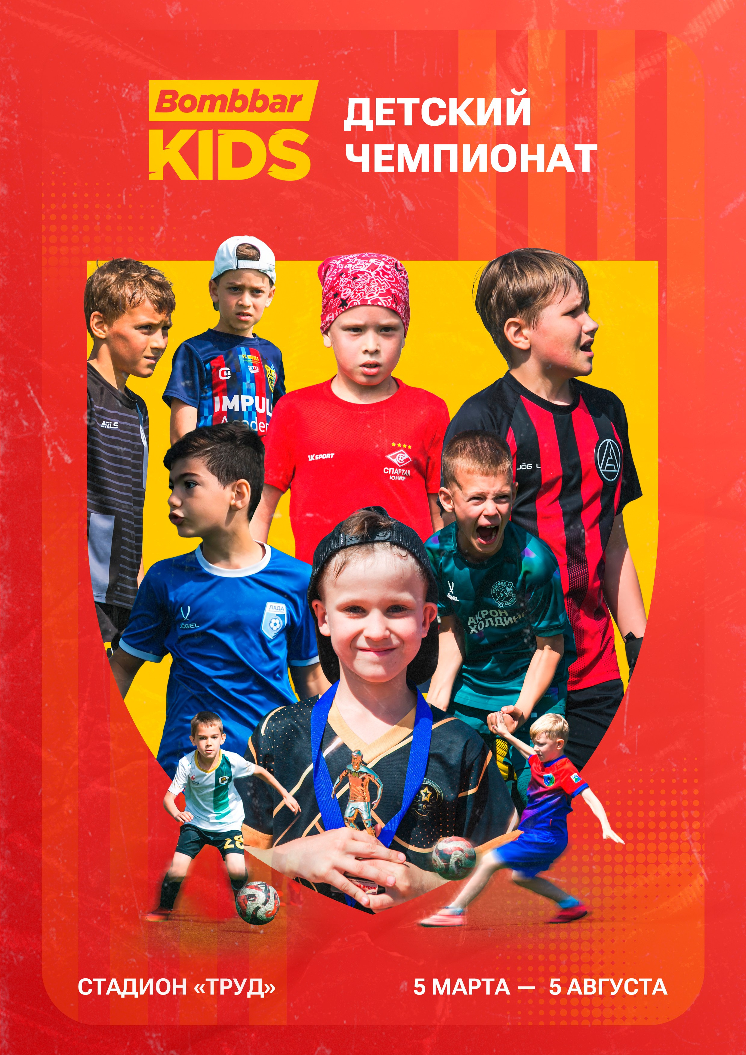 Спорт. Репортажный и портретный фотограф в Тольятти