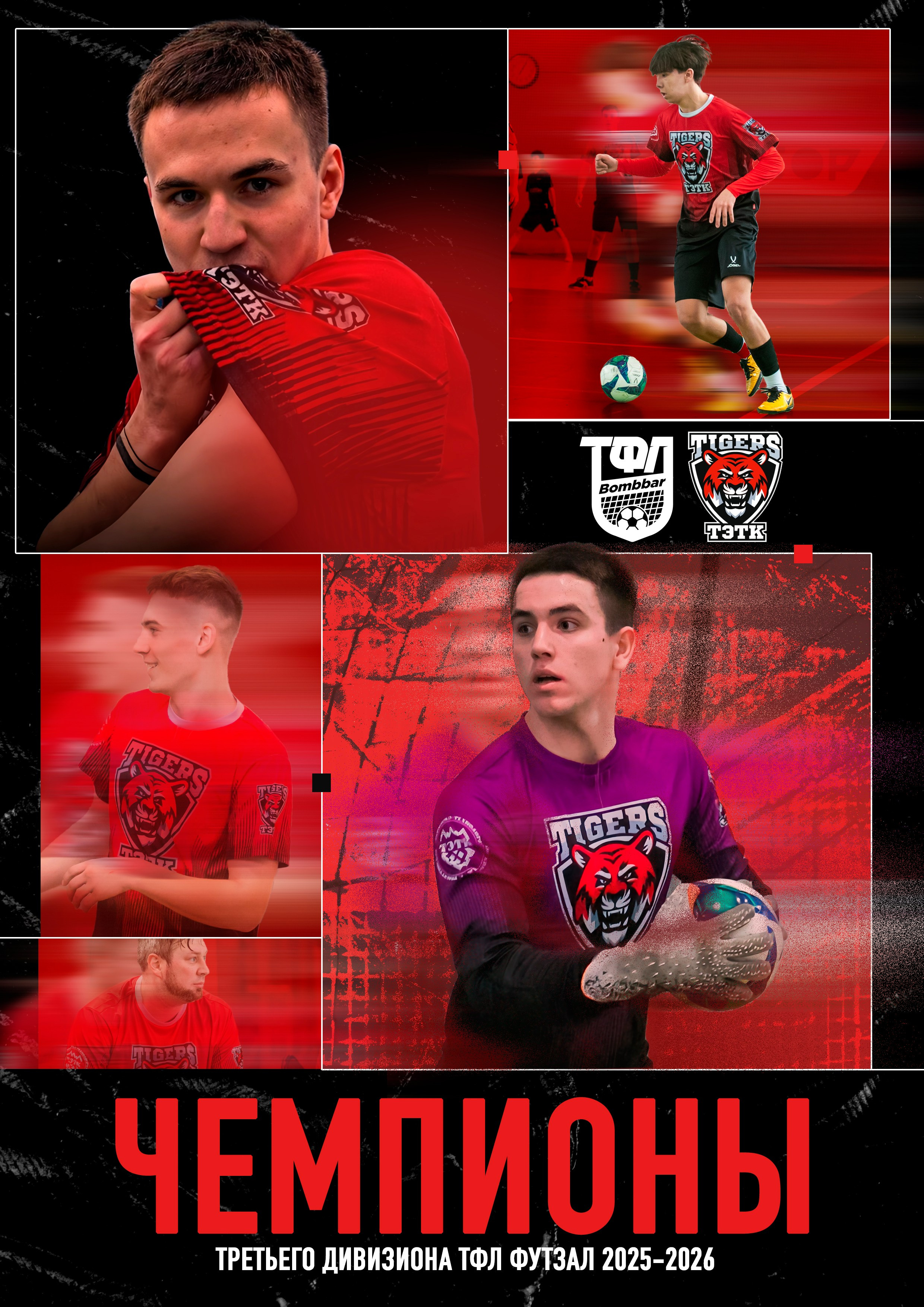 Спорт. Репортажный и портретный фотограф в Тольятти