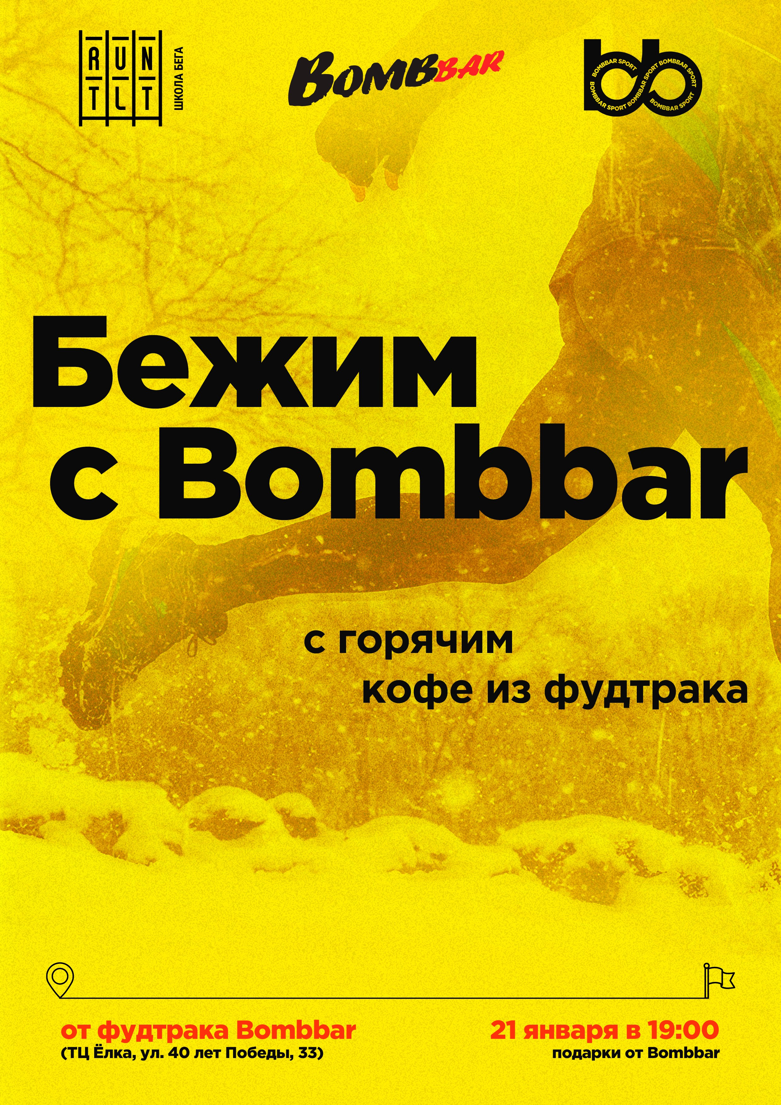 Спорт. Репортажный и портретный фотограф в Тольятти